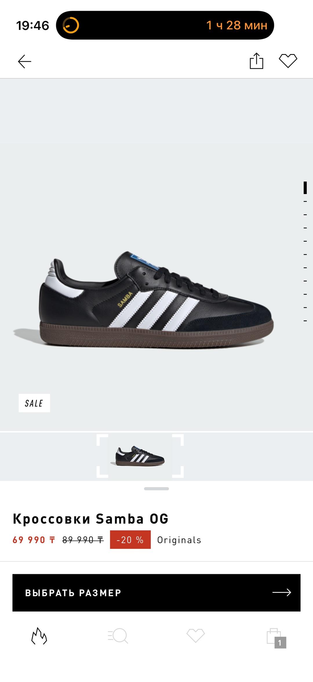 Adidas Кроссовки adidas Samba OG — фото 2