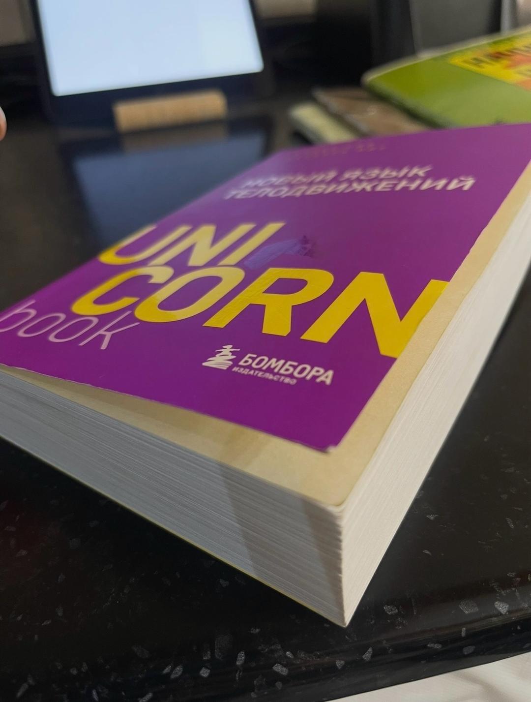 Аллан Пиз, Барбара Пиз Бестселлер книга — фото 2