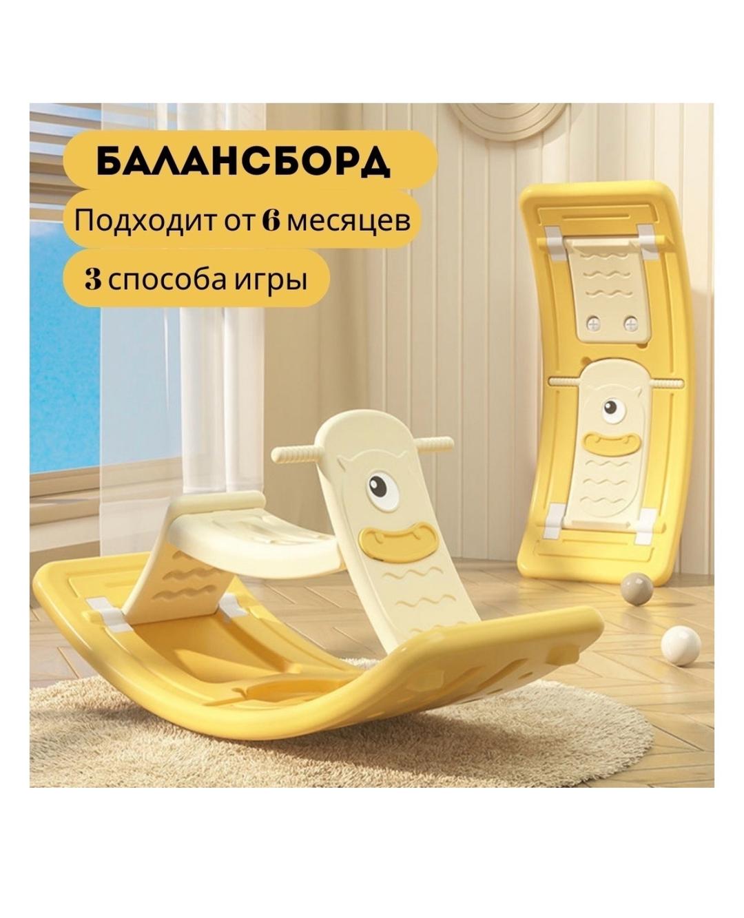 Нет бренда Игрушка для развития — фото 2