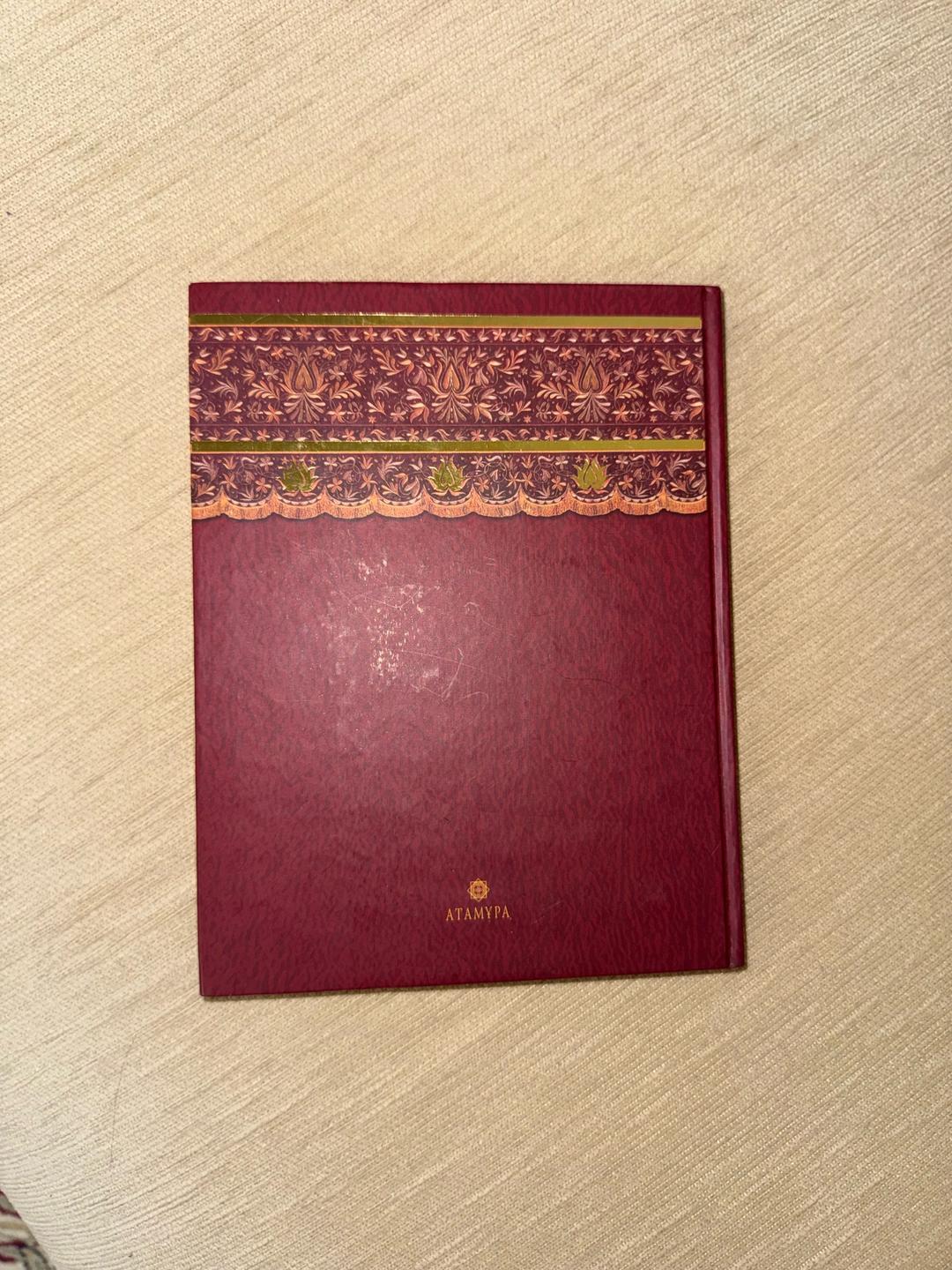 Нет бренда Книга о народной музыке и культурном наследии. — фото 2