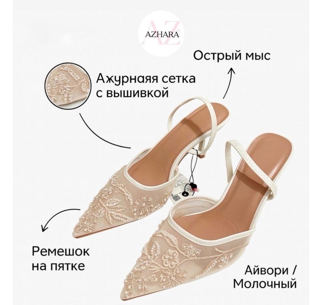 Нет бренда Белые туфли — фото 2