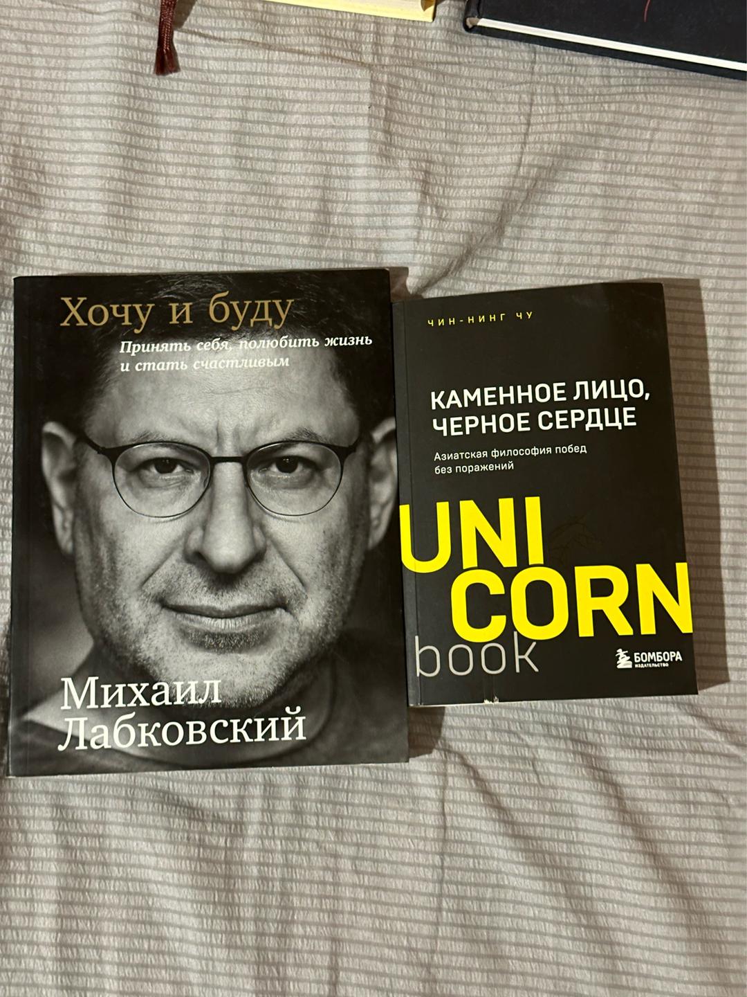 Наполеон Хилл Джон Кехо, Михаил Лабковский,Лилия Гарипова, Джон Рокфеллер — фото 2