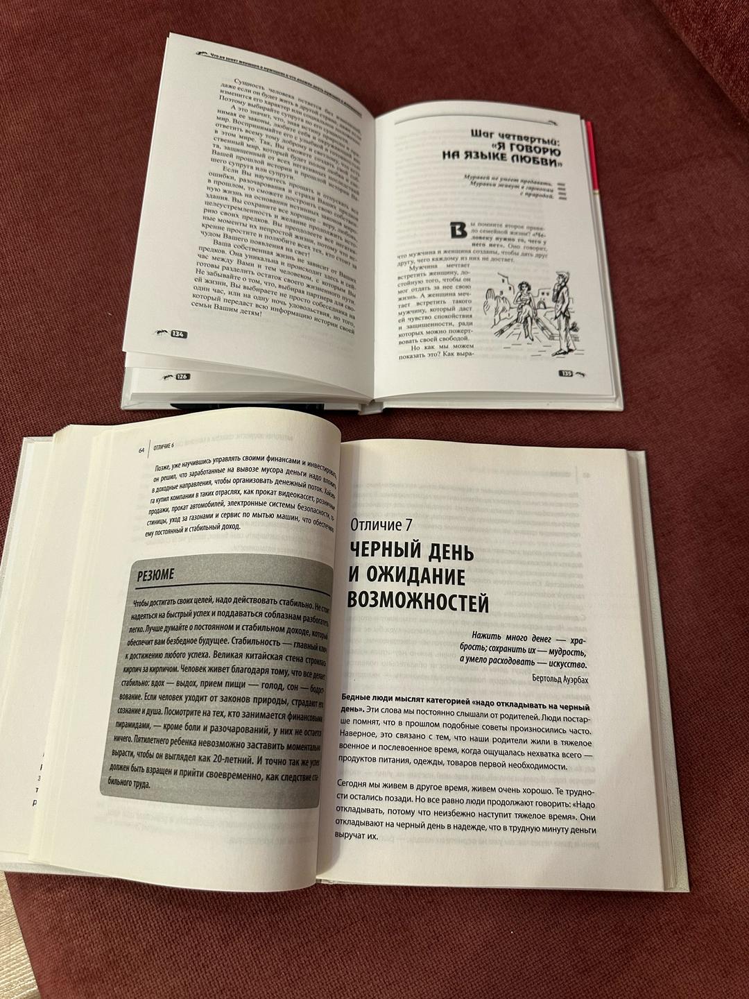бомбора Новые книги — фото 2