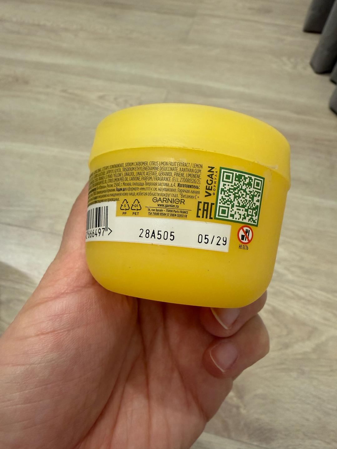 Garnier Увлажняющий крем-сорбет для сияния кожи Garnier Vitamin C — фото 2