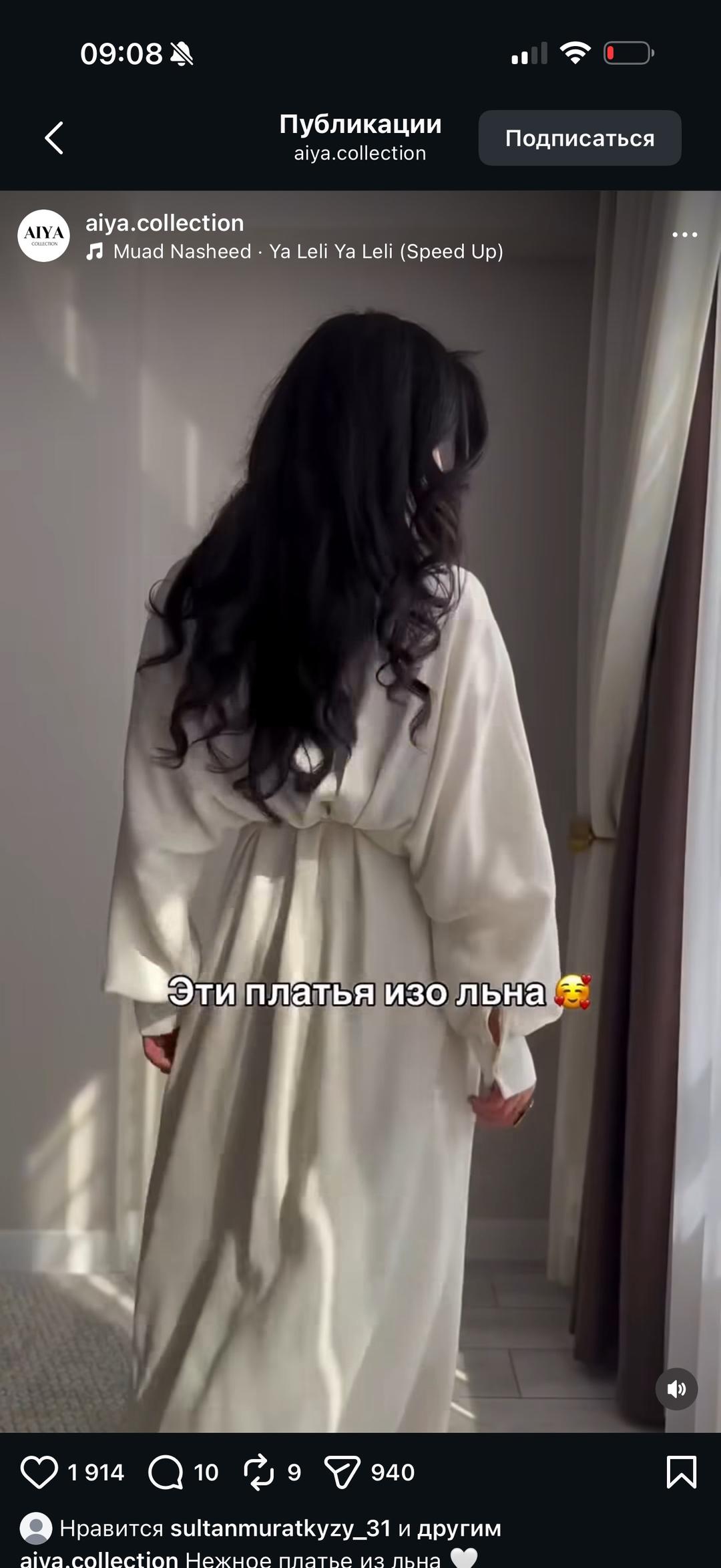 Нет бренда Платье макси на пуговицах из льна — фото 2