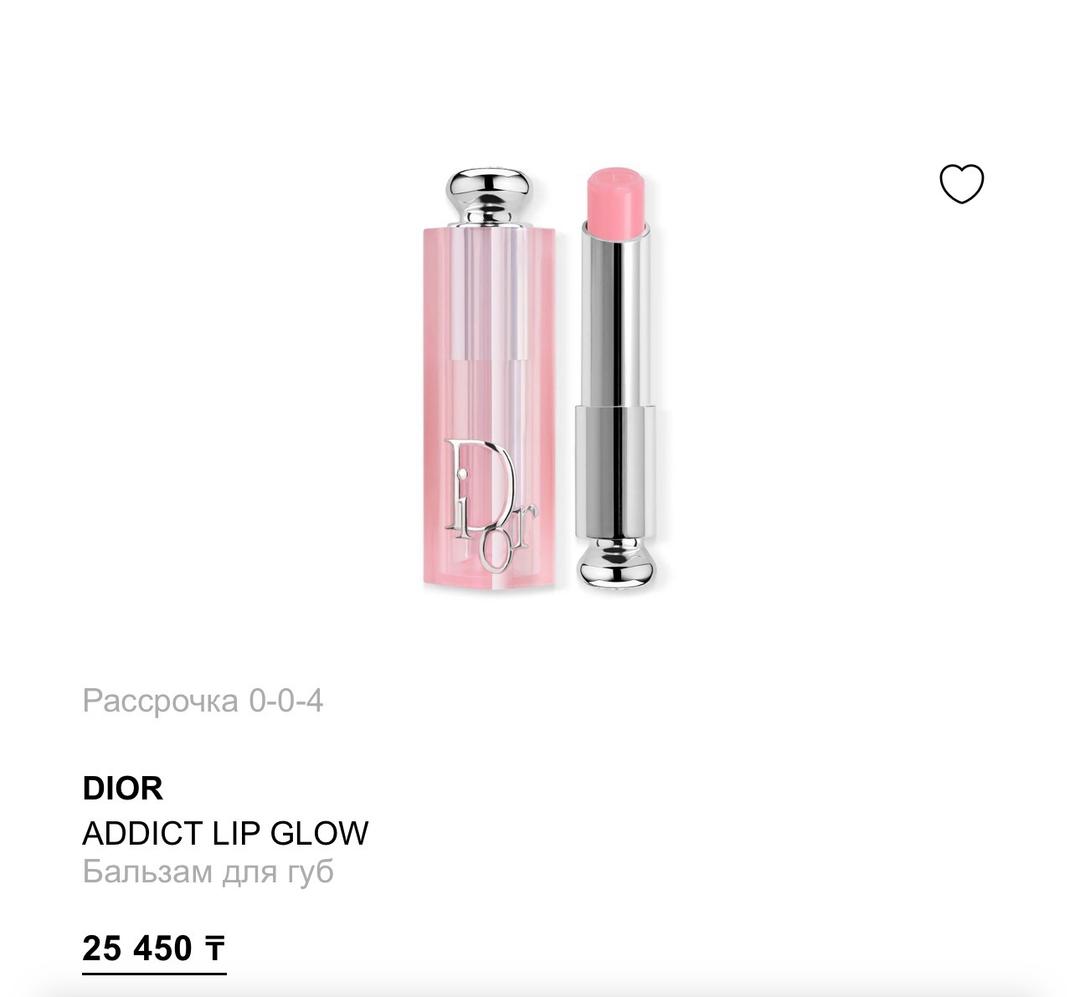 Dior Бальзам для губ DIOR Addict Lip Glow (новый) — фото 2