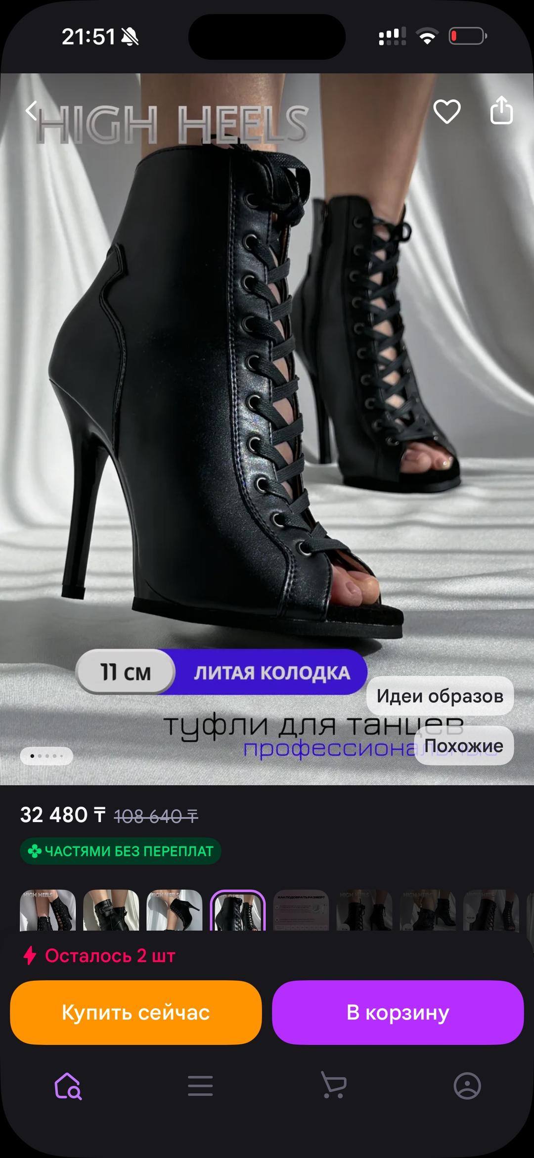 Ботильоны для танцев на шнуровке , хилсы — фото 2