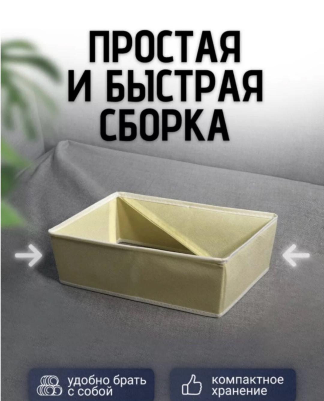 Нет бренда Органайзер — фото 2