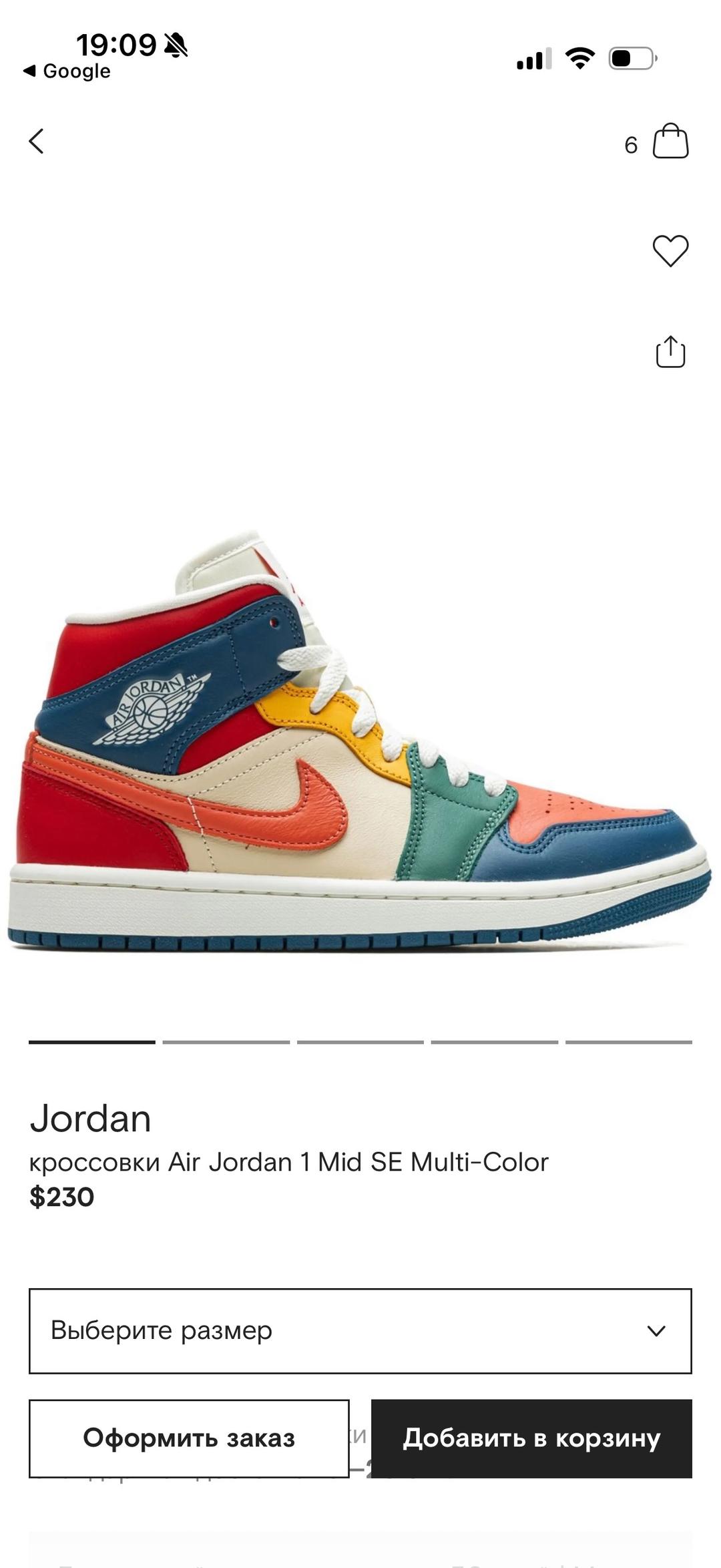 Jordan Кроссовки Jordan Air Jordan 1 Mid SE Multi-Color — фото 2
