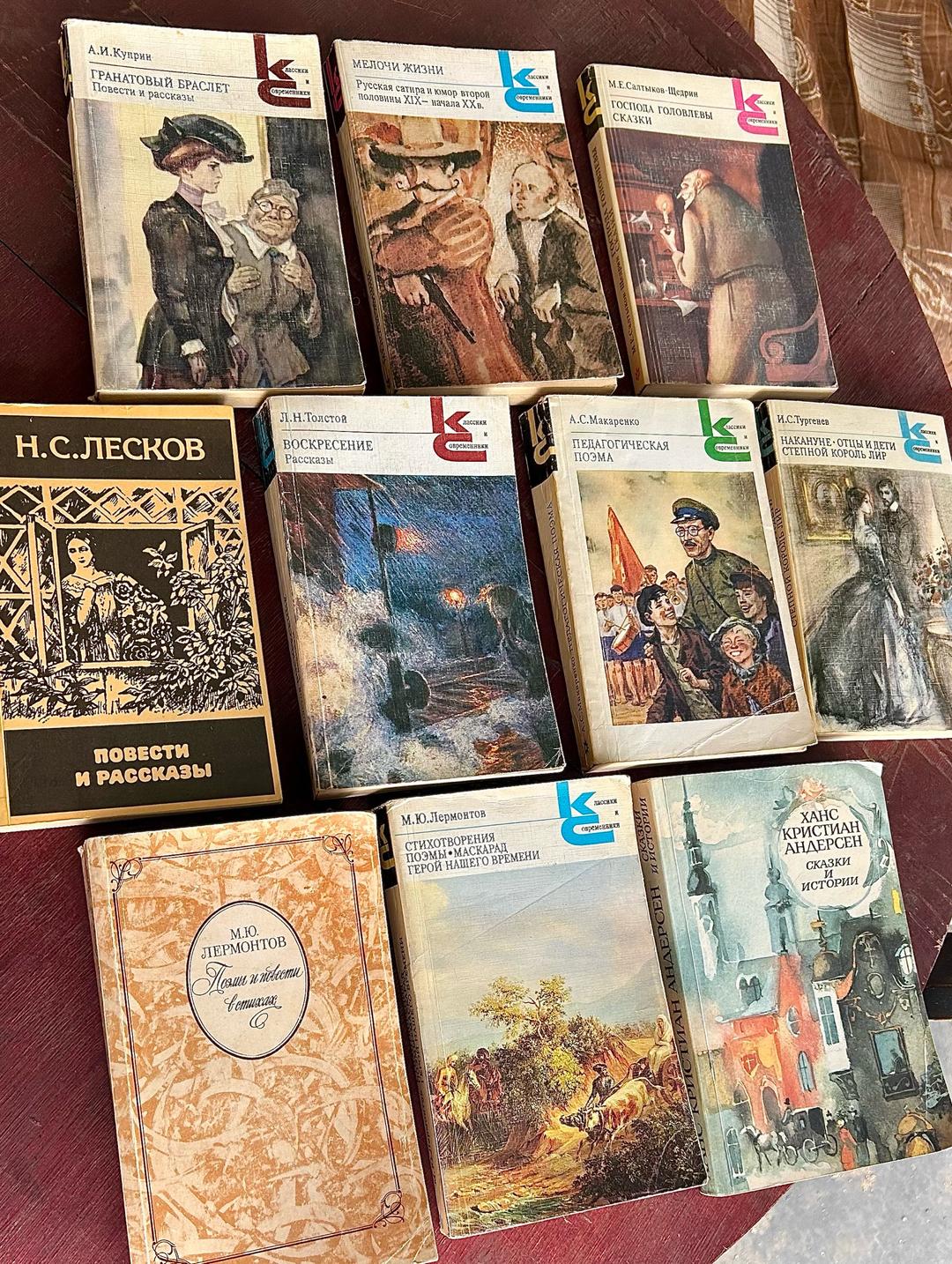 Нет бренда Советские книги — фото 2
