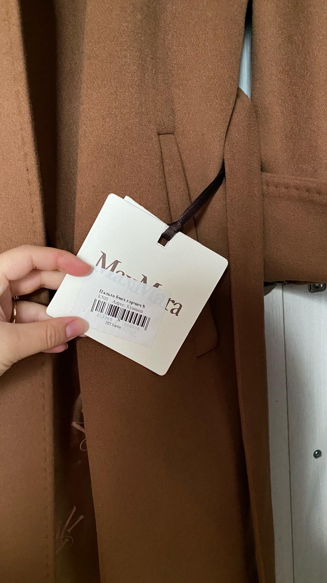 Max Mara Пальто — фото 2