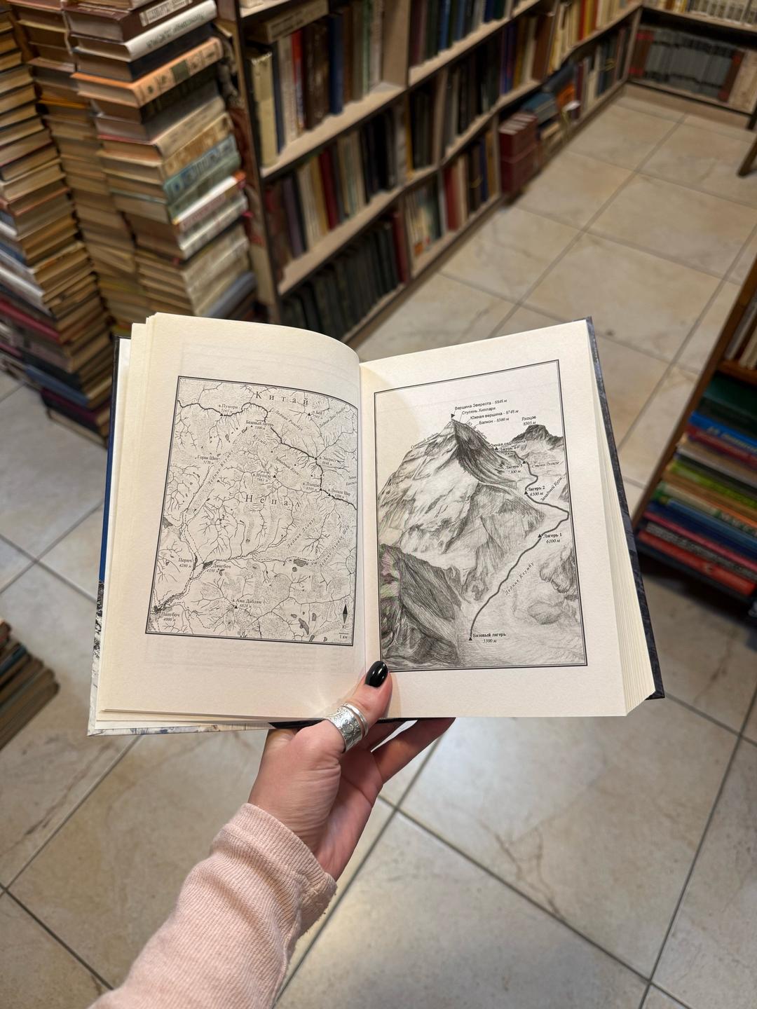 Анатолий Букреев, Г. Вестон Деволт Эверест. Смертельное восхождение.  Анатолий Букреев. Г.Вестон Деуолт — фото 2