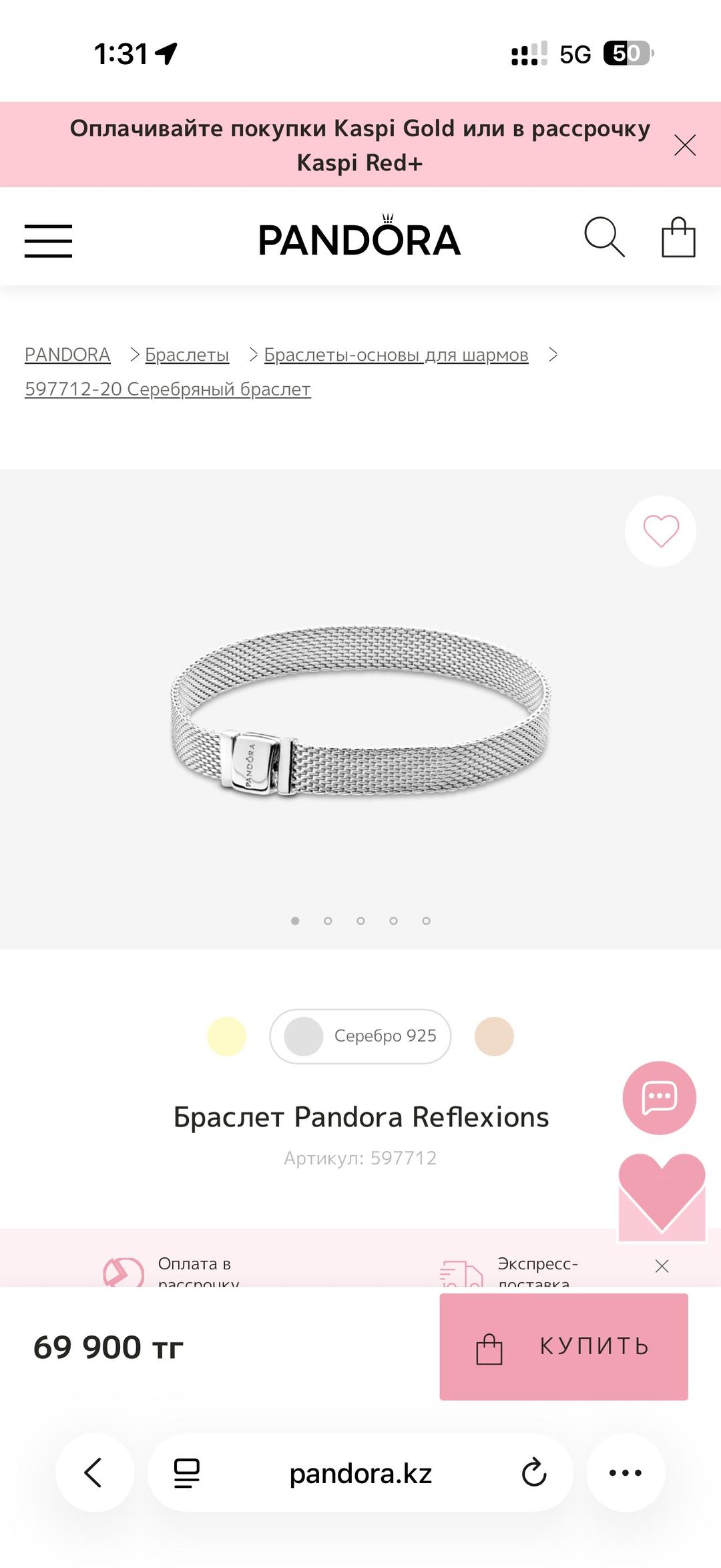 Pandora Браслет и шарм Pandora — фото 2