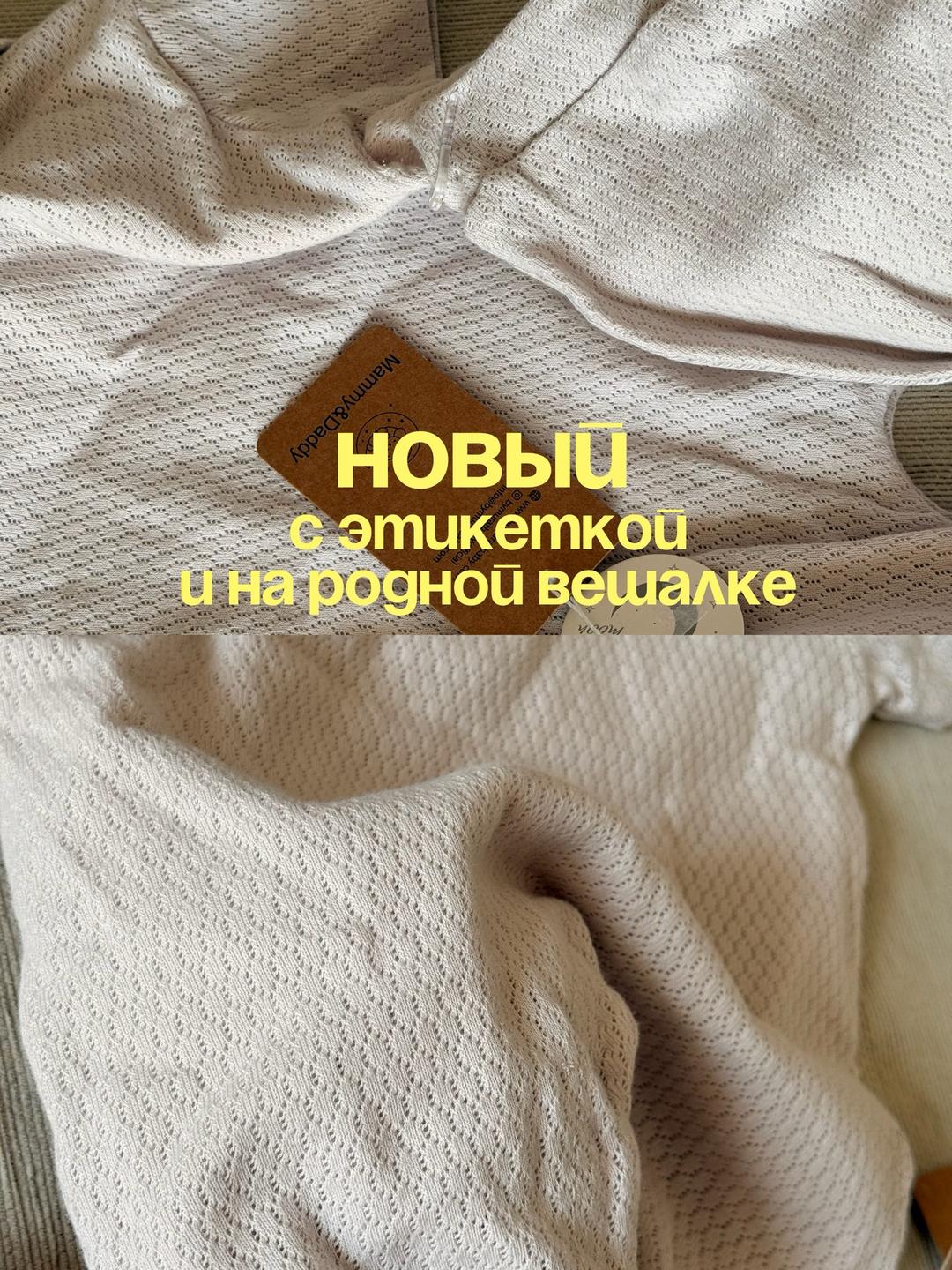 Нет бренда Комплект : песочник и шапка — фото 2