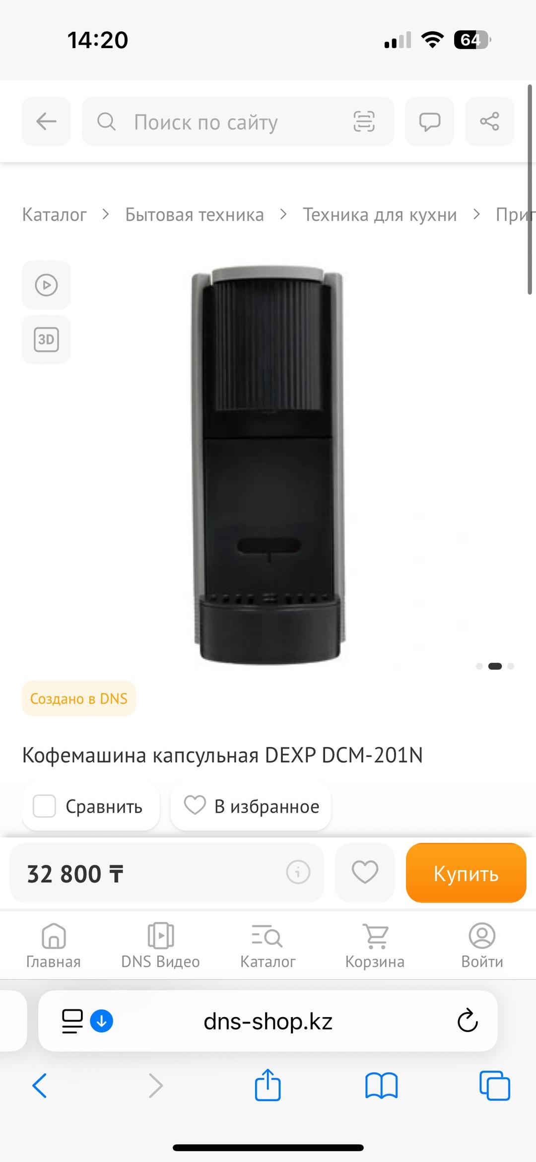 dexp Капсульная кофемашина от DEXP — фото 2