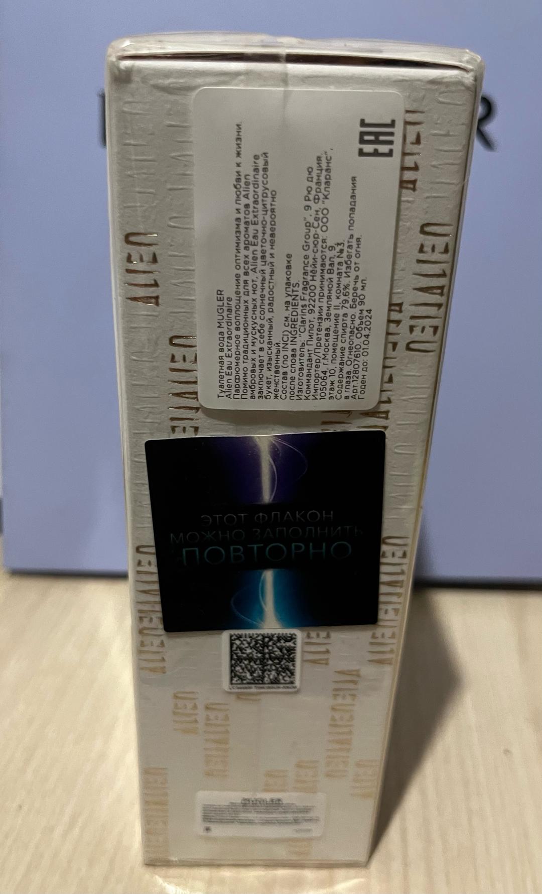 Mugler Mugler Alien Eau Extraordinaire туалетная вода — фото 2