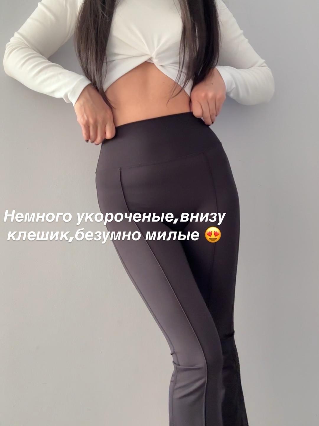 Нет бренда Продам новые  крутые брендовые лосины — фото 2
