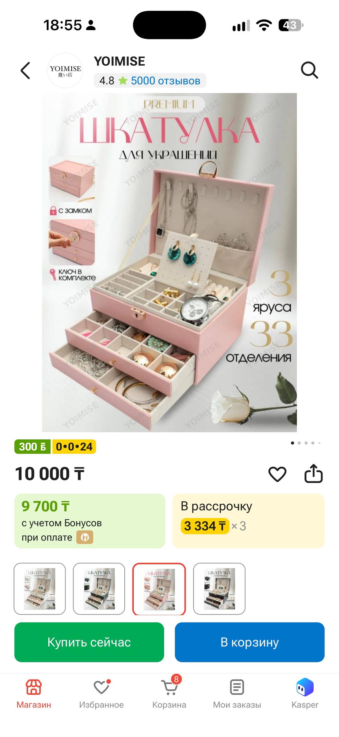 NoName Шкатулка для украшений — фото 2