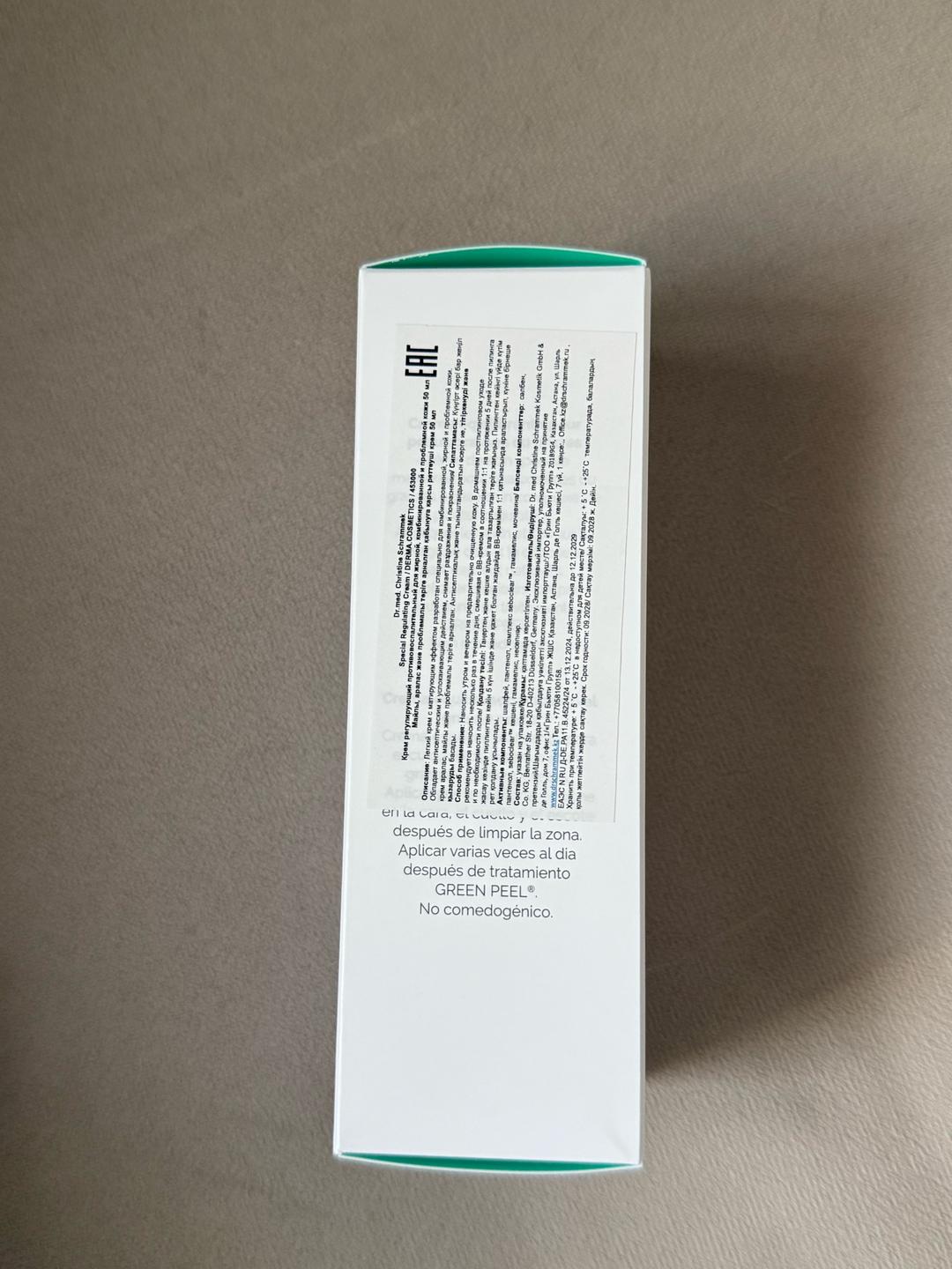 schrammek Dr. med. Christine Schrammek Special Regulating Cream — фото 2