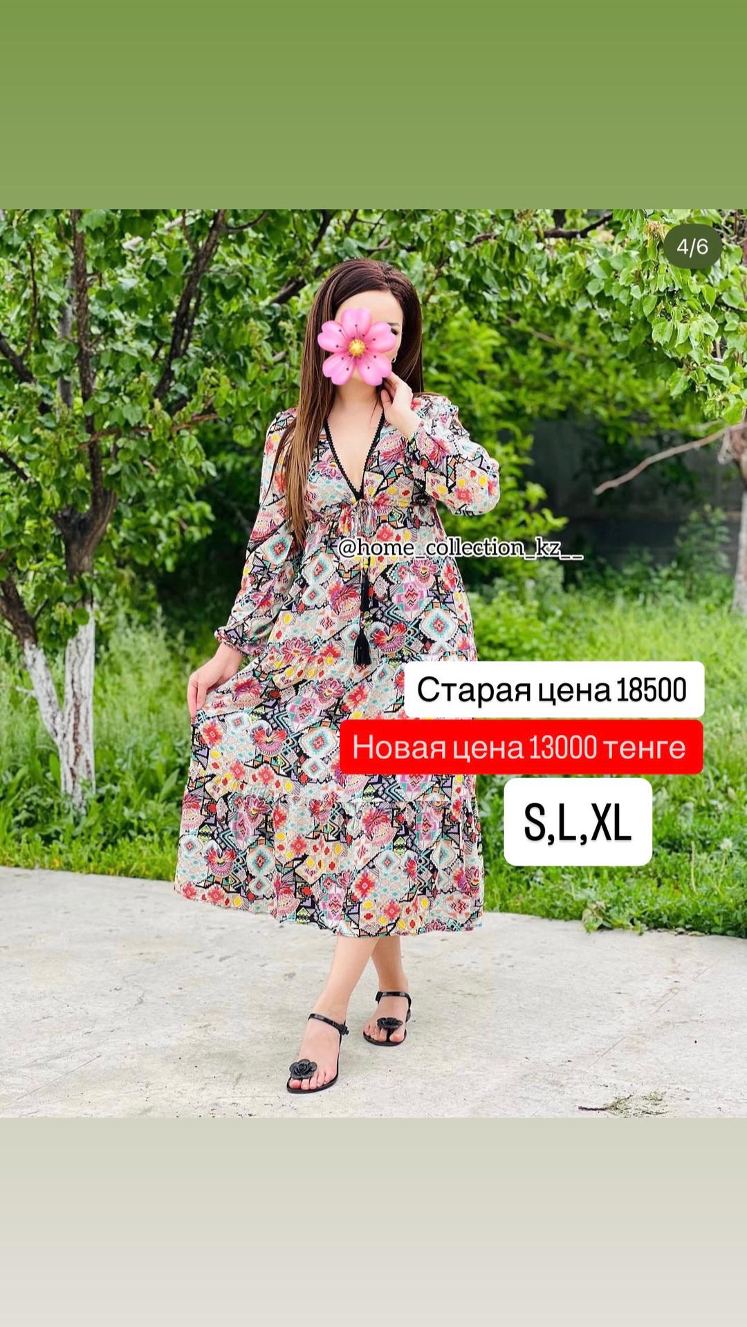 Нет бренда Домашняя одежда — фото 2