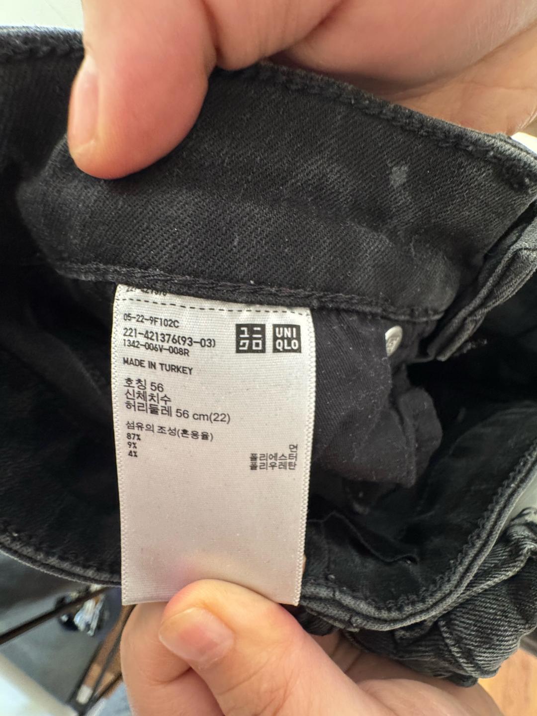 Uniqlo Джинсы Uniqlo — фото 2