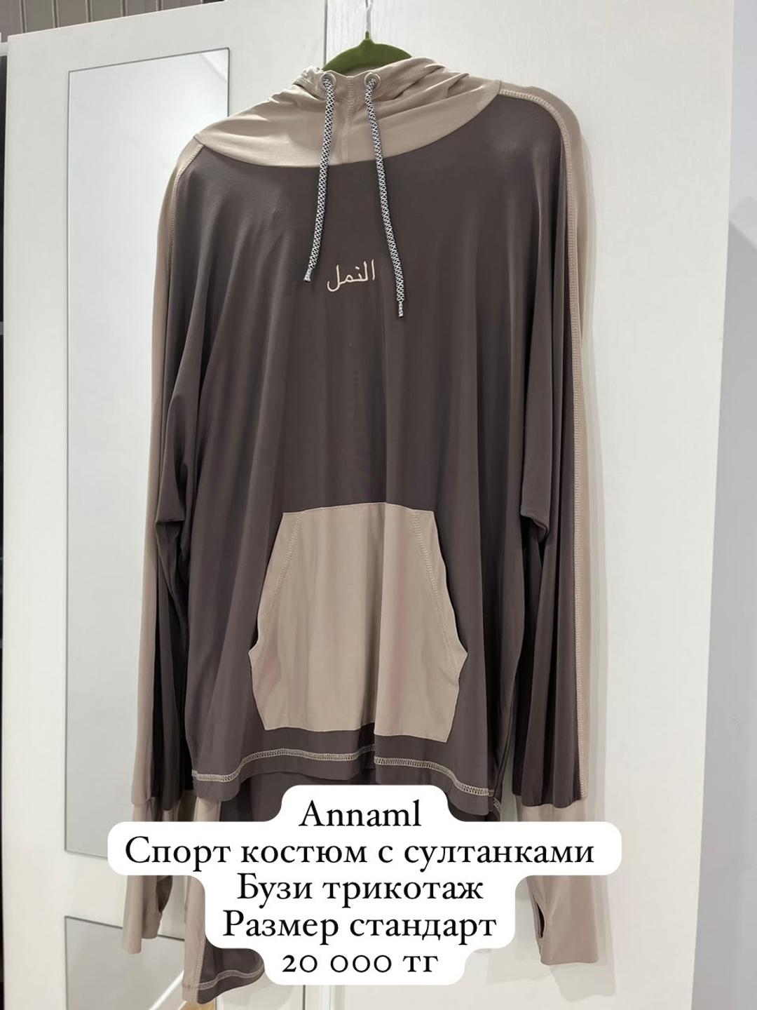 Annaml двойка худи + султанки Annaml — фото 2