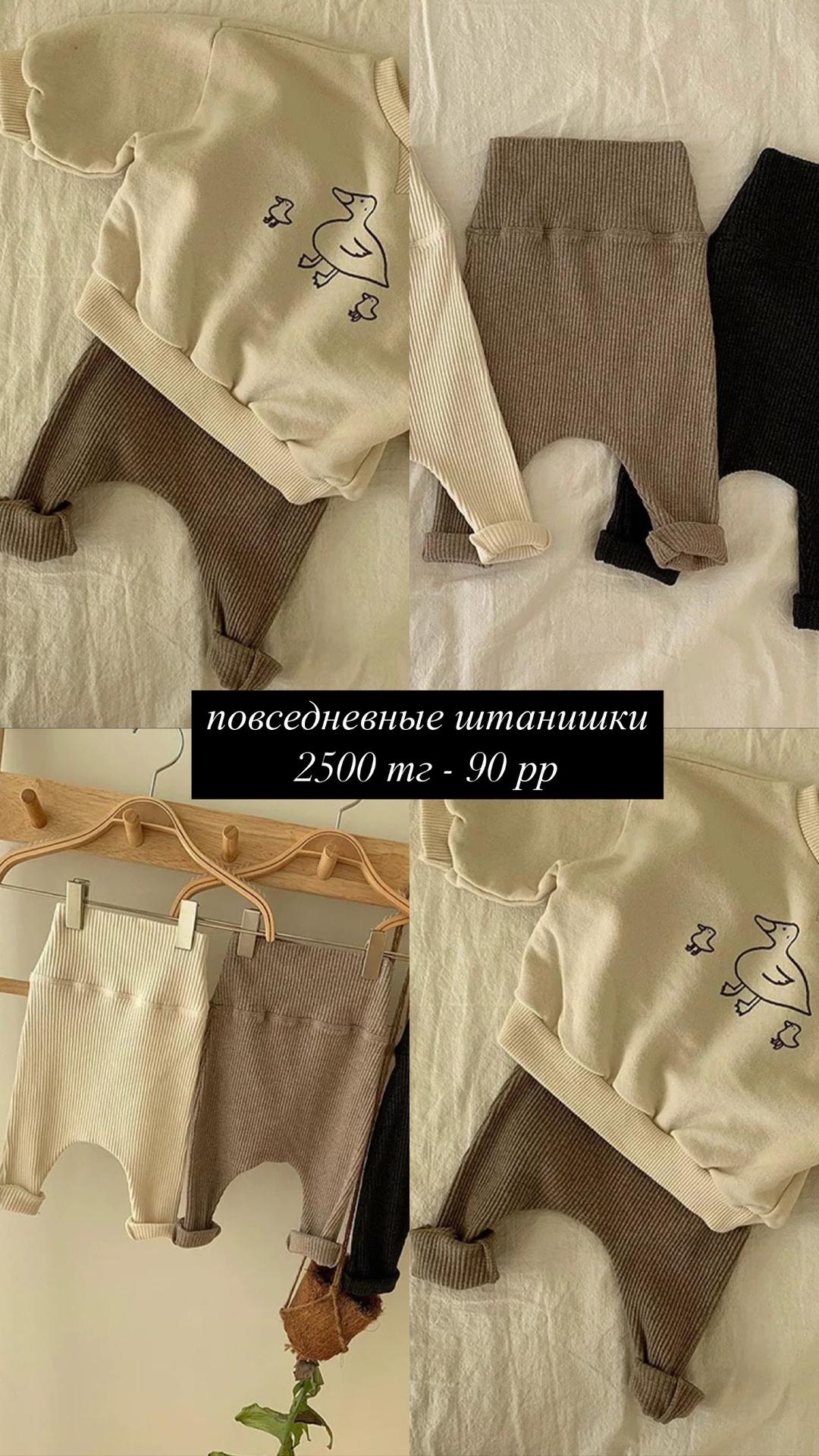 Нет бренда Штанишки 90 рр — фото 2