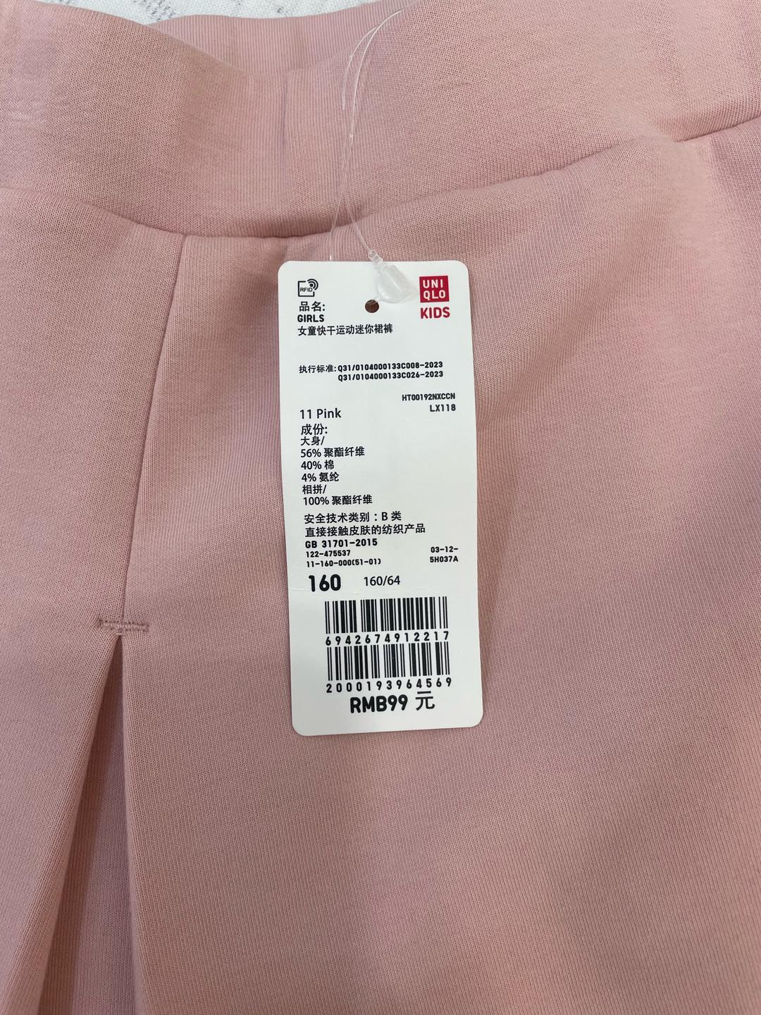 Uniqlo Юбка розовая Uniqlo — фото 2