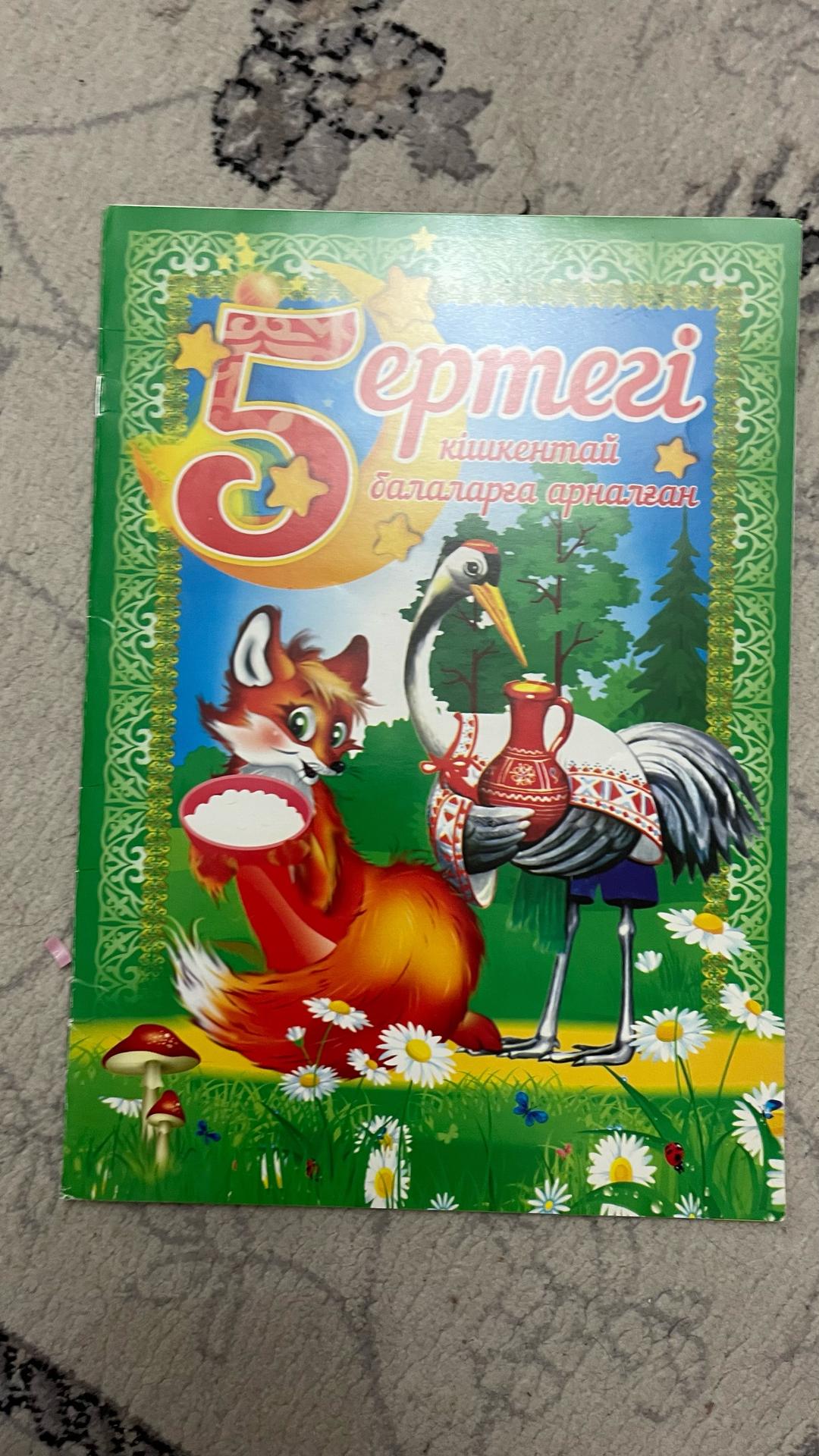 Книги книжки скзаки для детей — фото 2