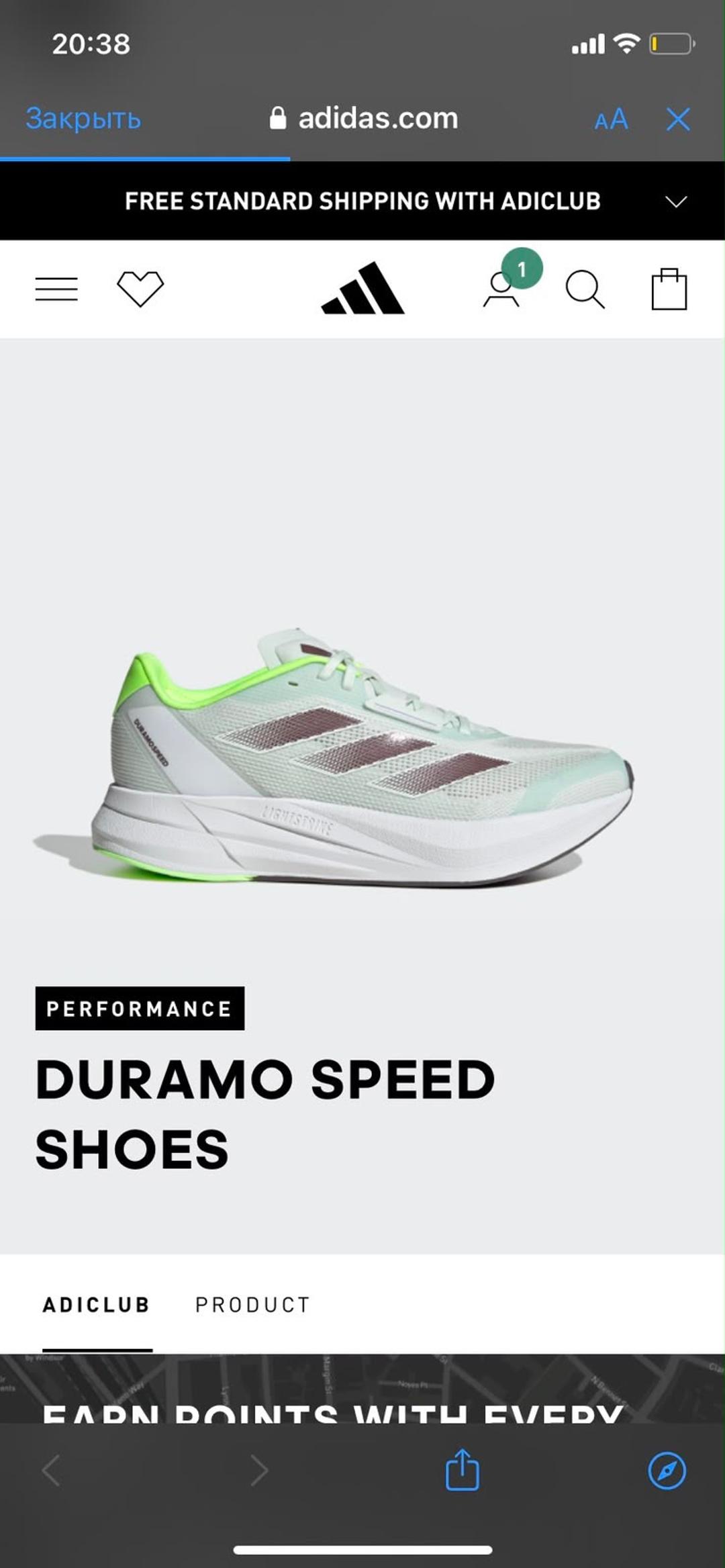 Adidas Кроссовки adidas Duramo Speed — фото 2