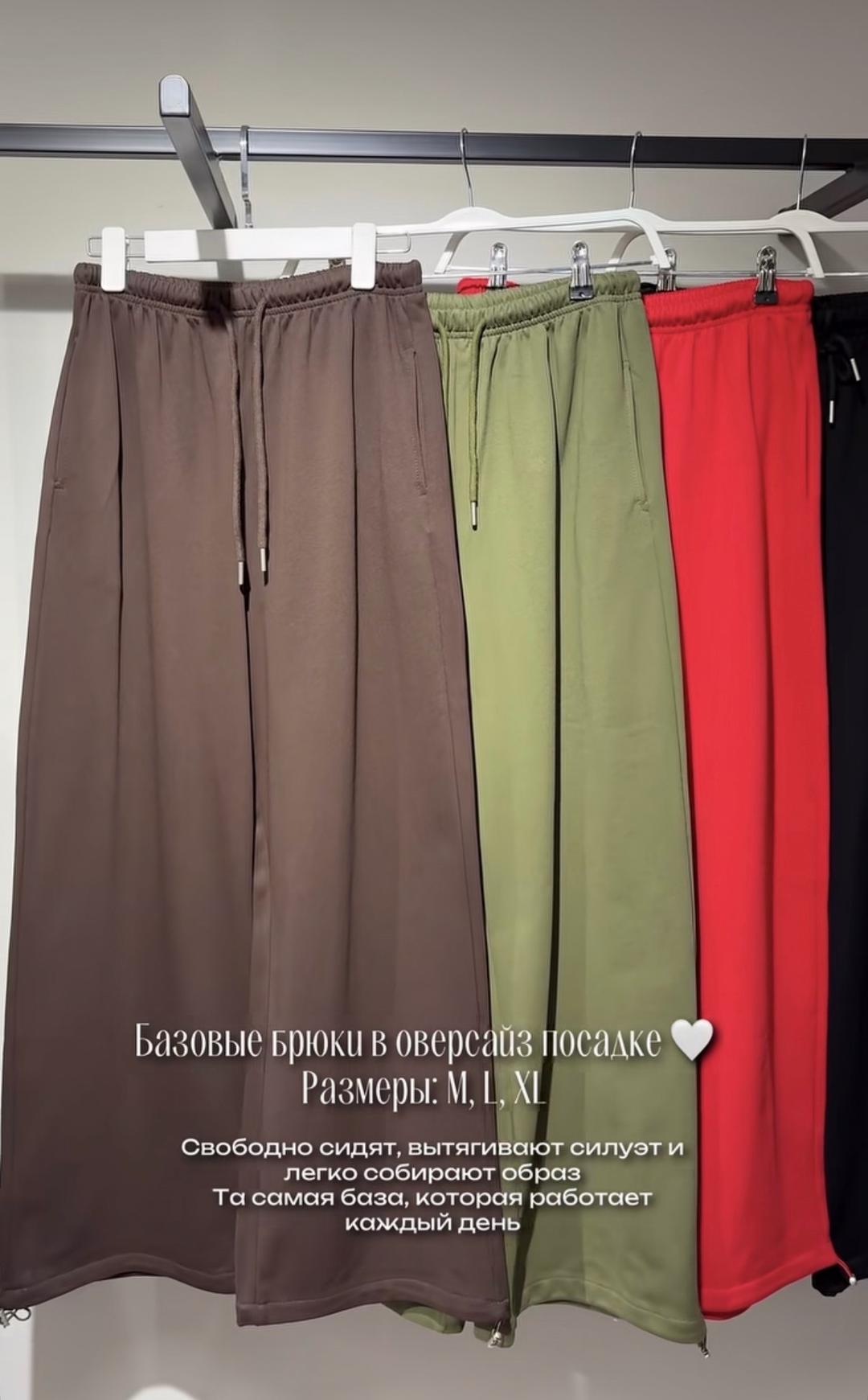 Нет бренда Брюки из хлопка, новая, красные — фото 2