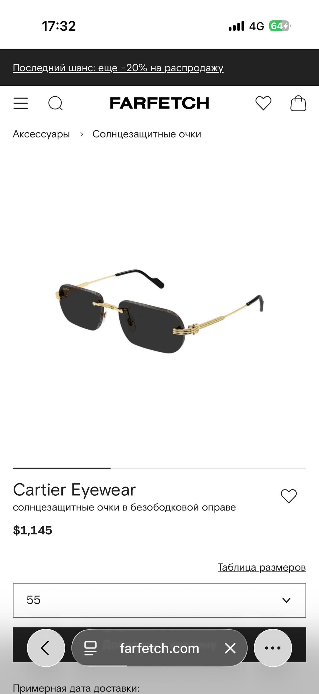 Cartier Солнцезащитные очки Cartier Eyewear CT0499S 001. — фото 2