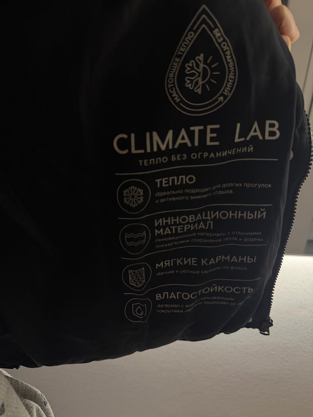 Gloria Jeans Куртка — фото 2