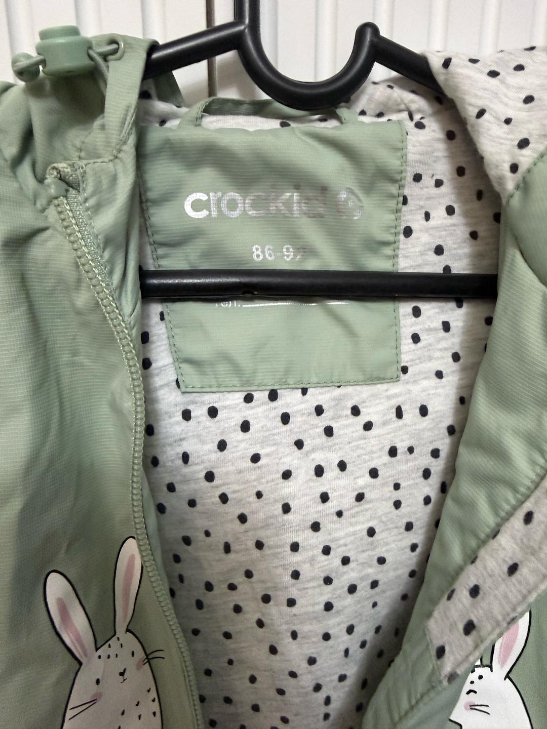 Crockid Ветровка Crockid — фото 2