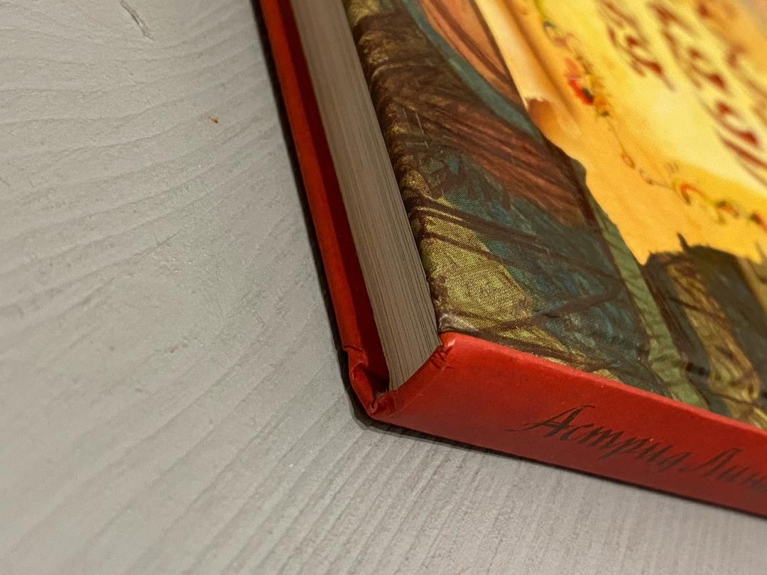 Астрид Линдгрен «Братья Львиное сердце», автор Астрид Линдгрен, изд-во Азбука-Аттикус, 2015г. — фото 2
