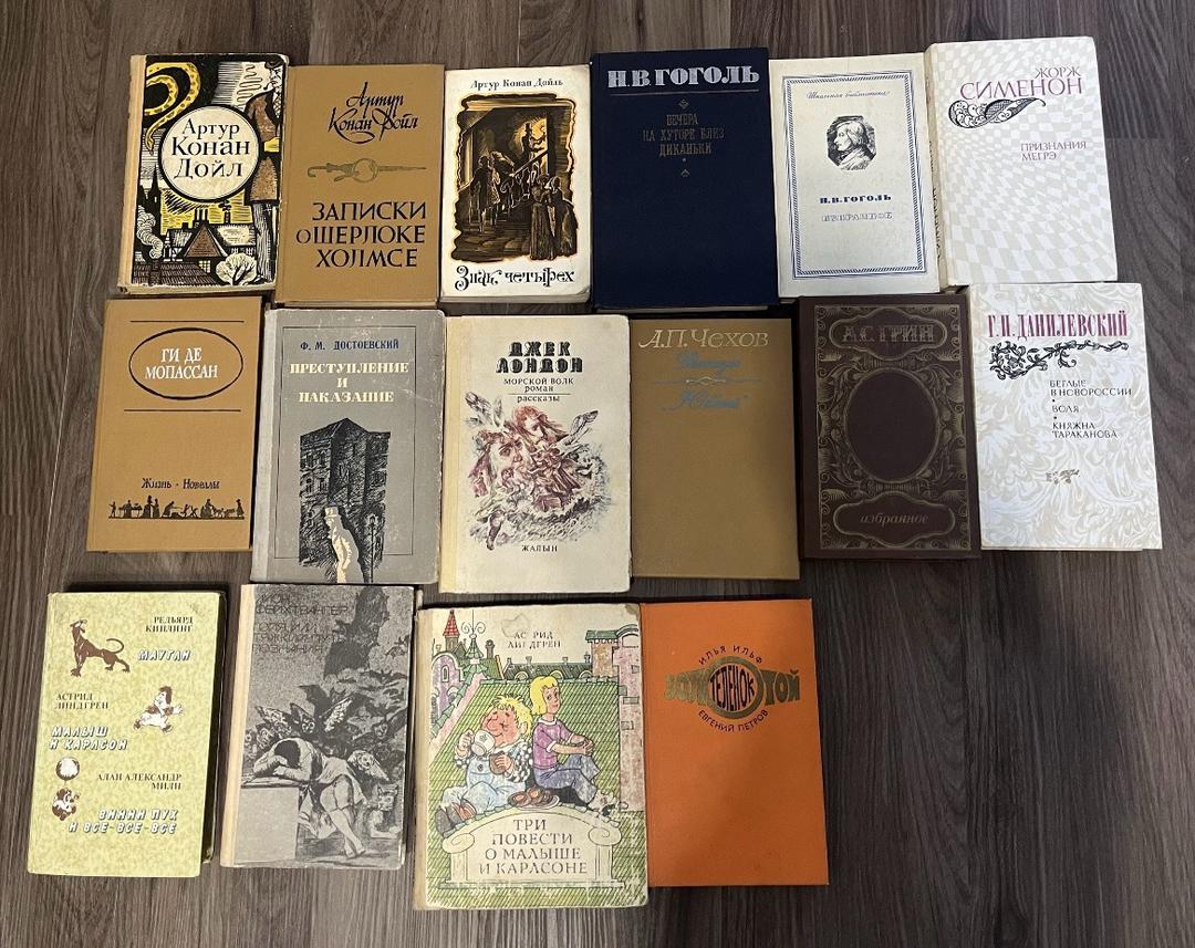 Джек Лондон, Артур Конан Дойл, Николай Гоголь, Жорж Сименон, Федор Достоевский Винтажные книги из СССР — фото 2