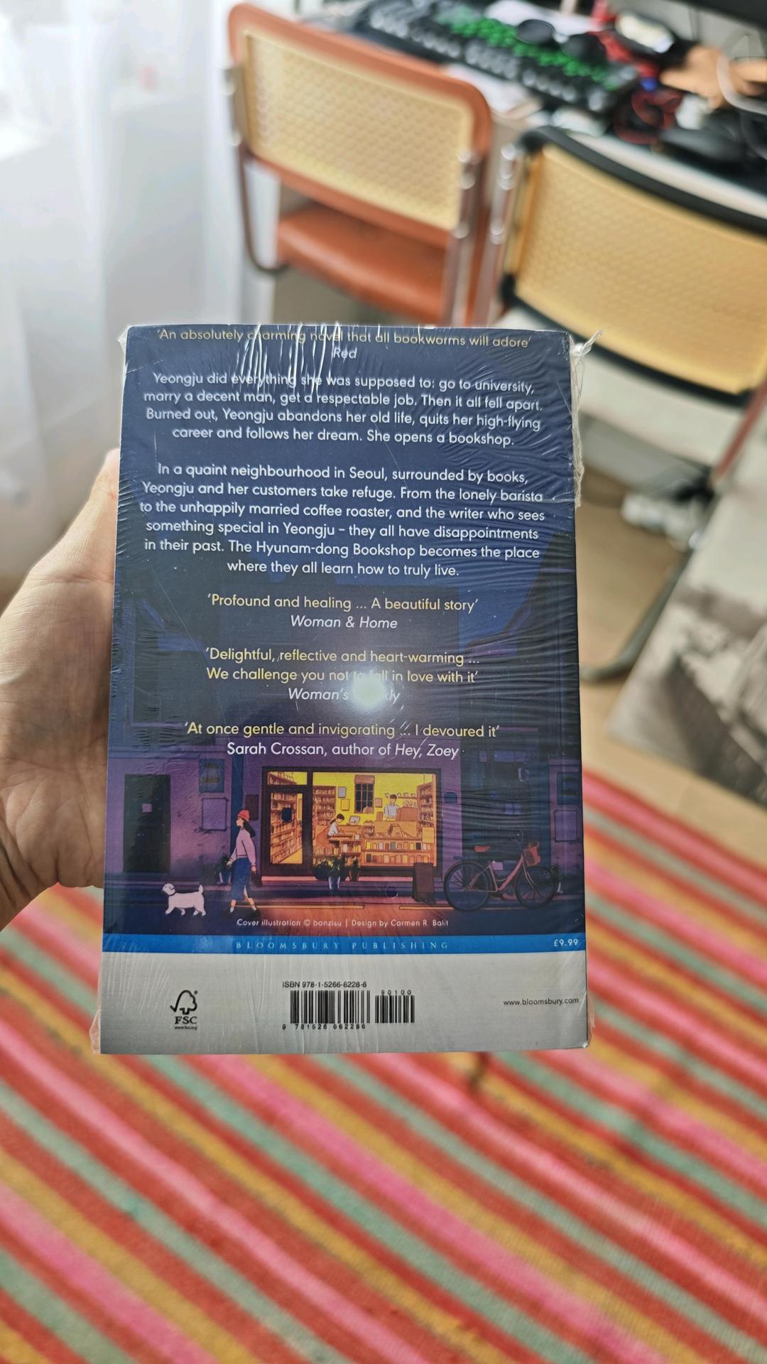 Hwang Bo Reum Новая книга на английском языке — фото 2