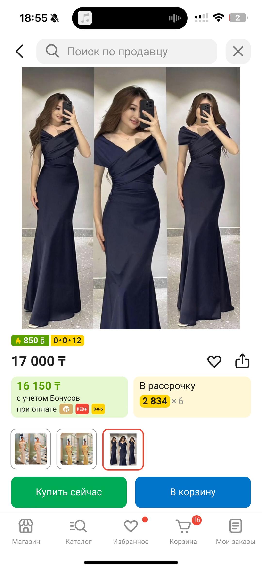 Нет бренда Черное платье — фото 2