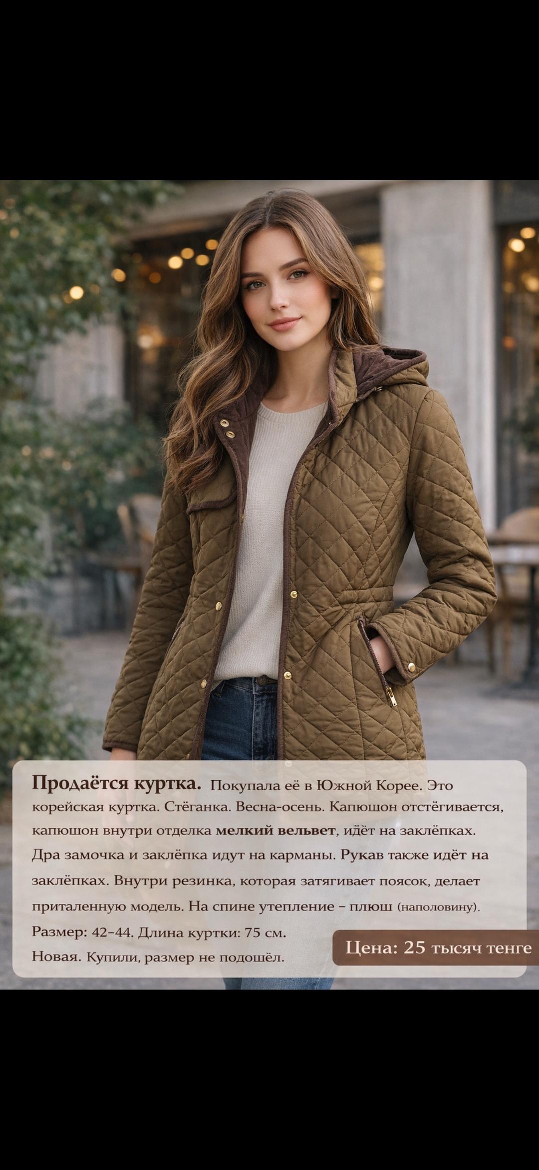 Женская Куртка демисезонная производство Корея — фото 2