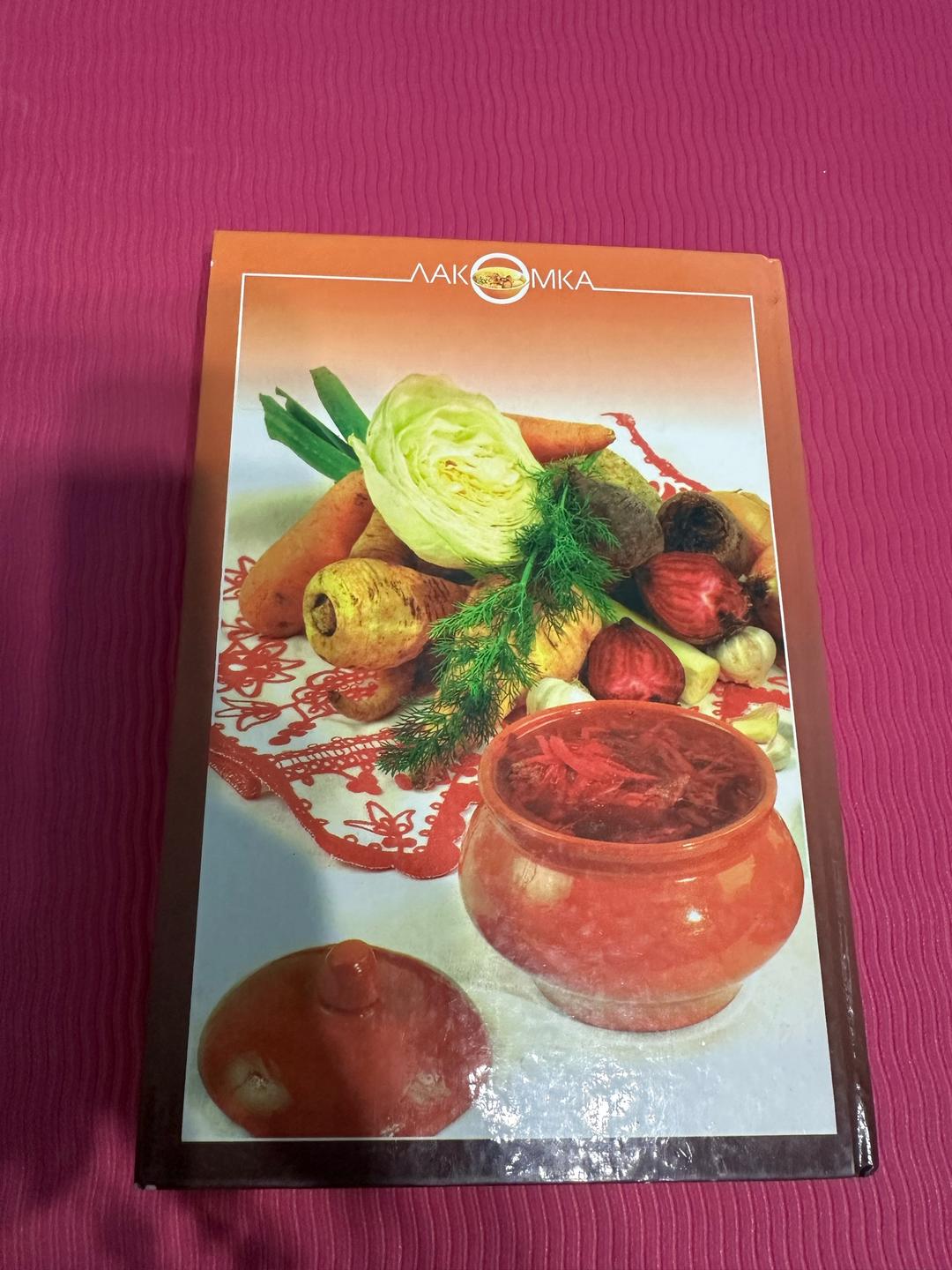 Рецепты Мясные блюда — фото 2