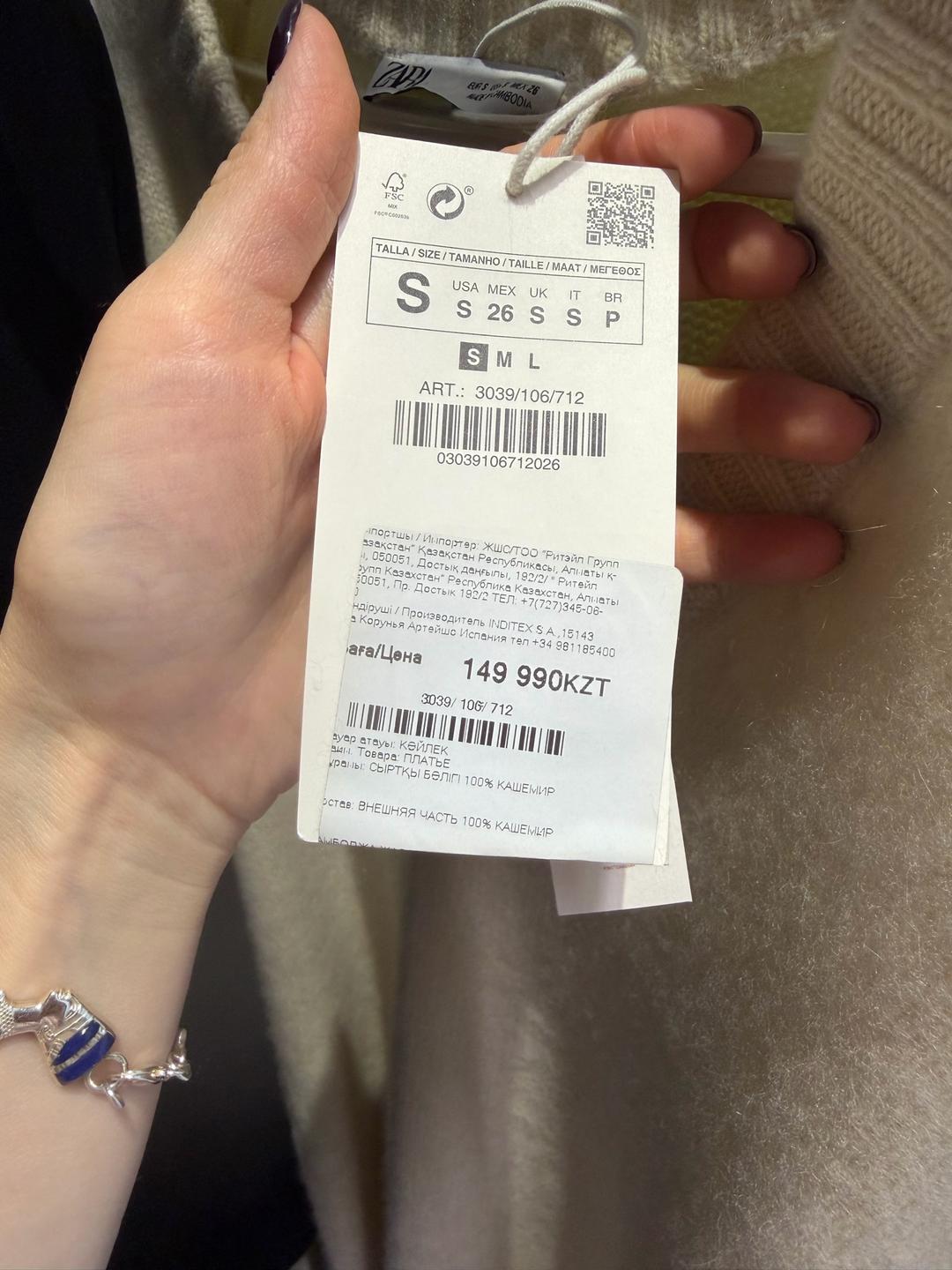 Zara Zara PREMIUM 100% кашемир — фото 2