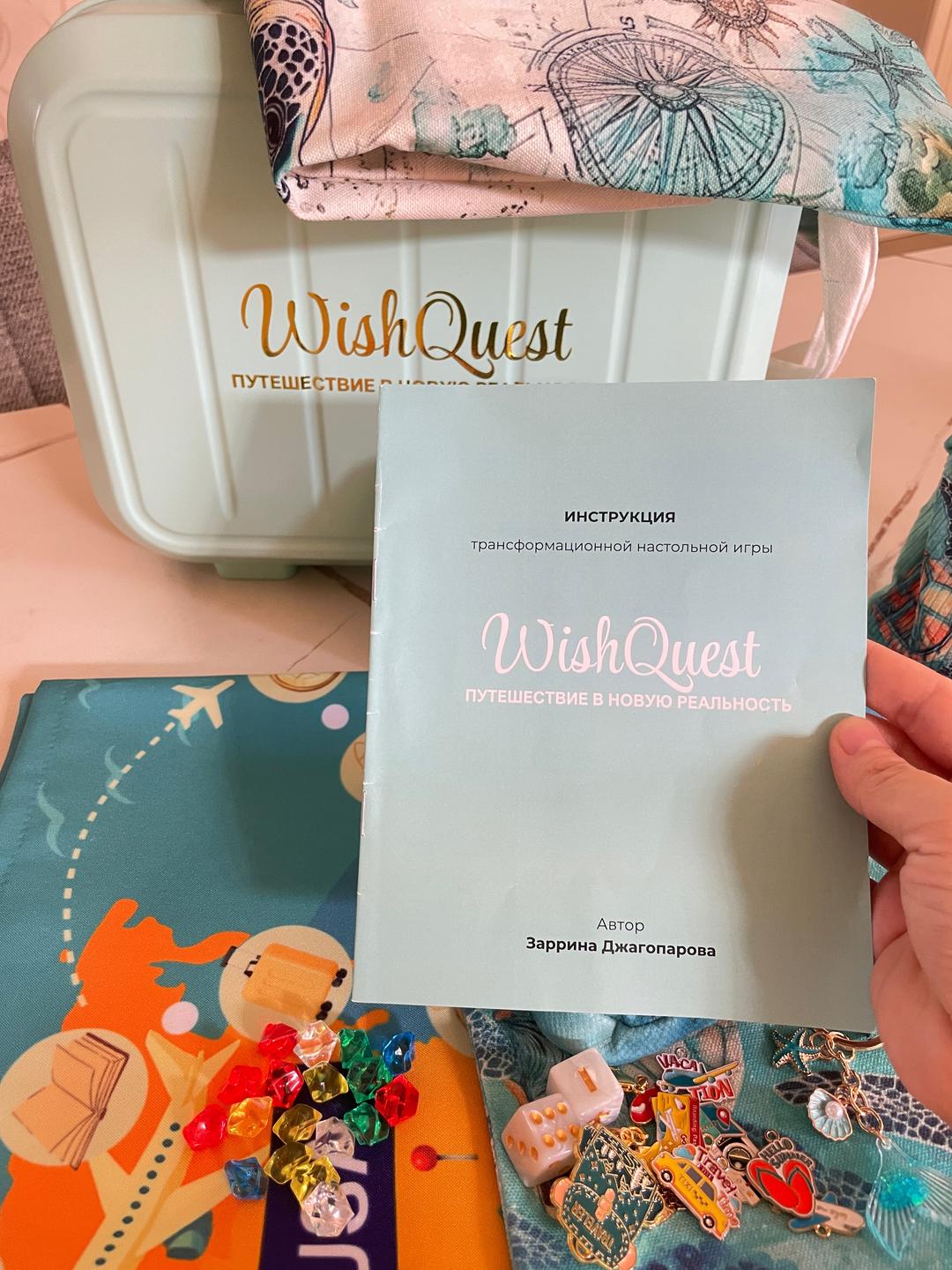 Wishquest Настольная трансформационная   игра — фото 2