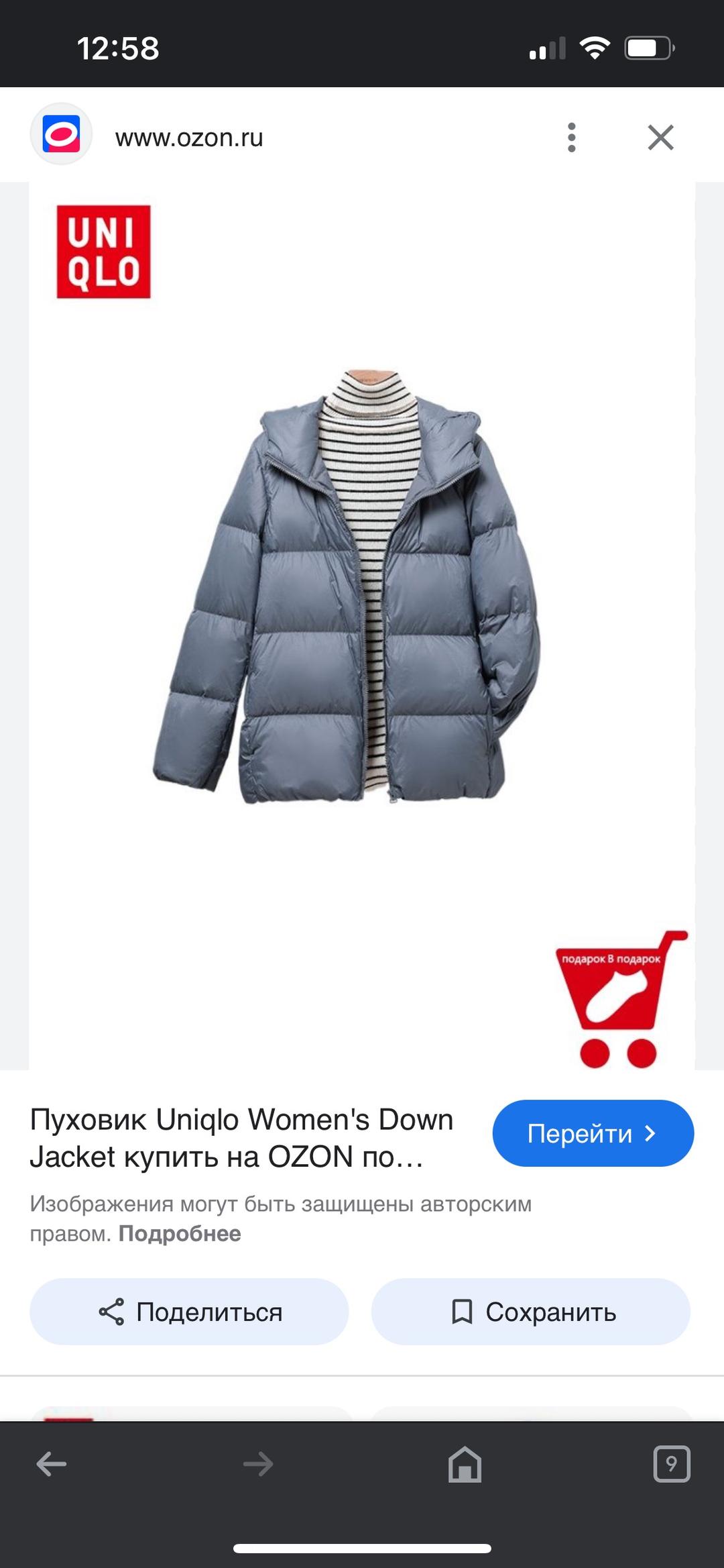 Uniqlo Uniqlo women’s down jacket женский пуховик, куртка  юникло — фото 2