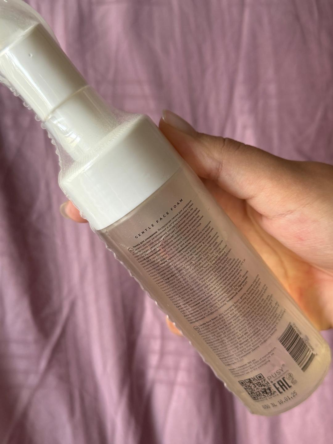 PUSY Пенка для умывания PUSY Gentle Face Foam — фото 2