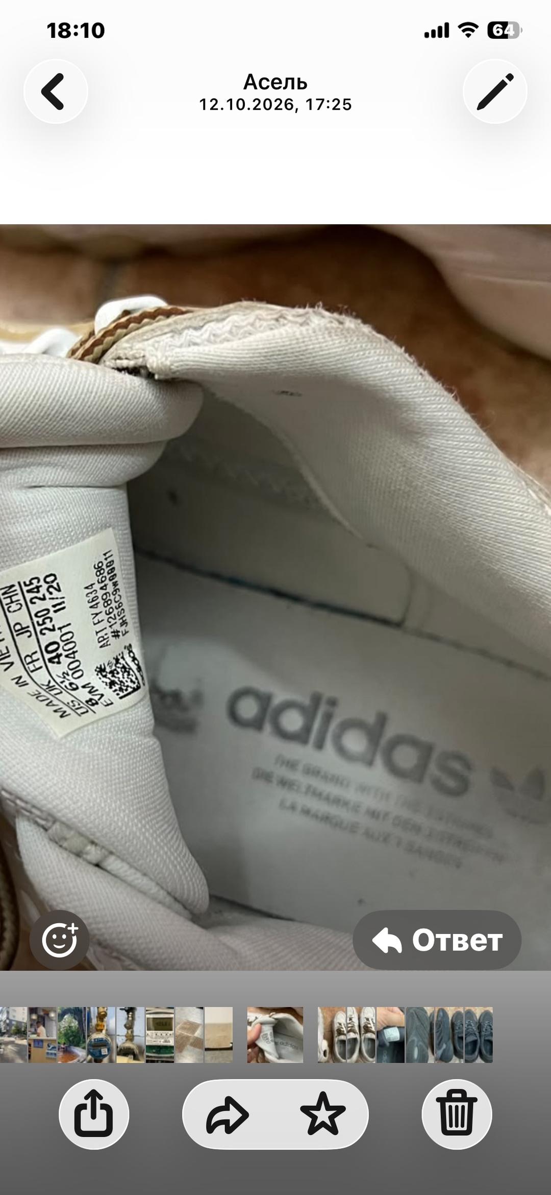 Adidas Кроссовки adidas — фото 2