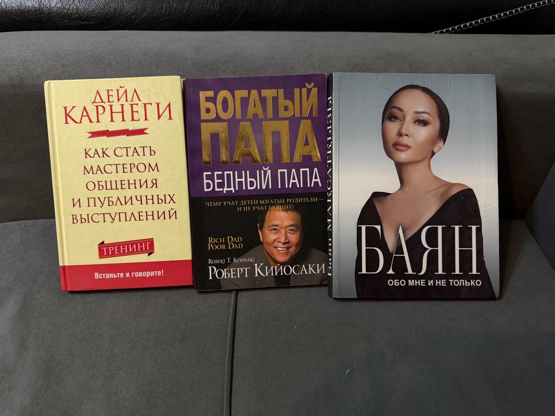 Нет бренда Книги — фото 2