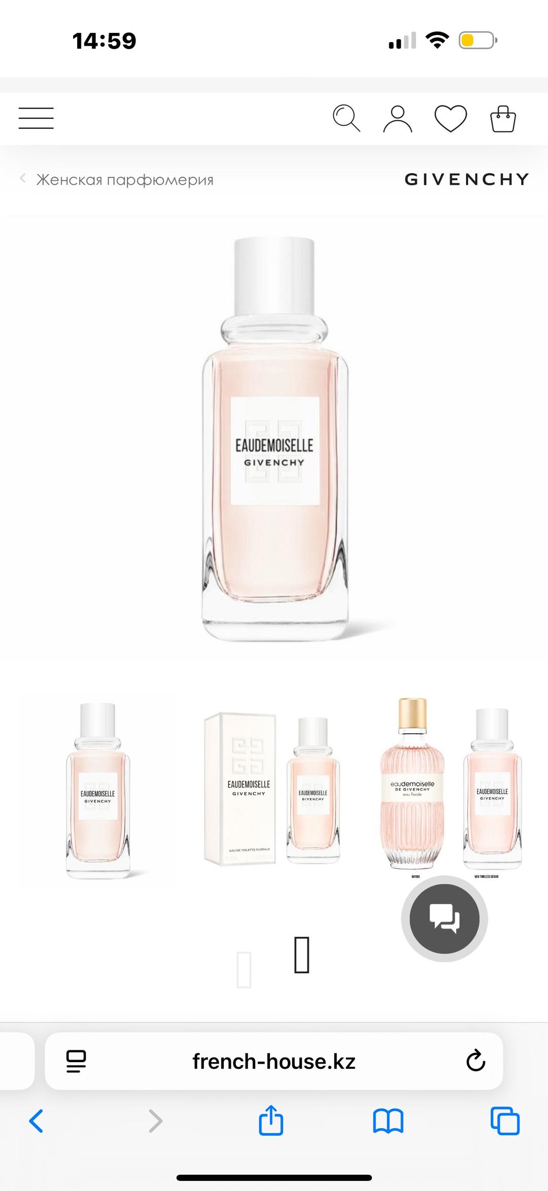 Givenchy Парфюмерная вода Givenchy Eaudemoiselle — фото 2