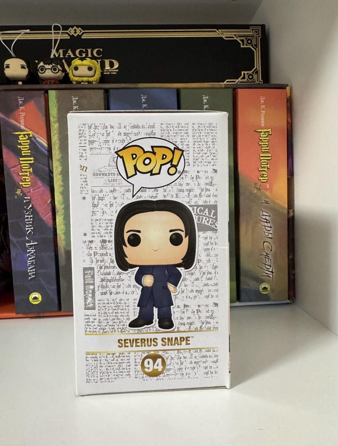Funko Фигурка Funko Pop Severus Snape 94 — фото 2