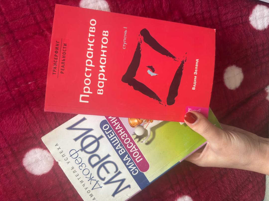 Нет бренда Книги — фото 2