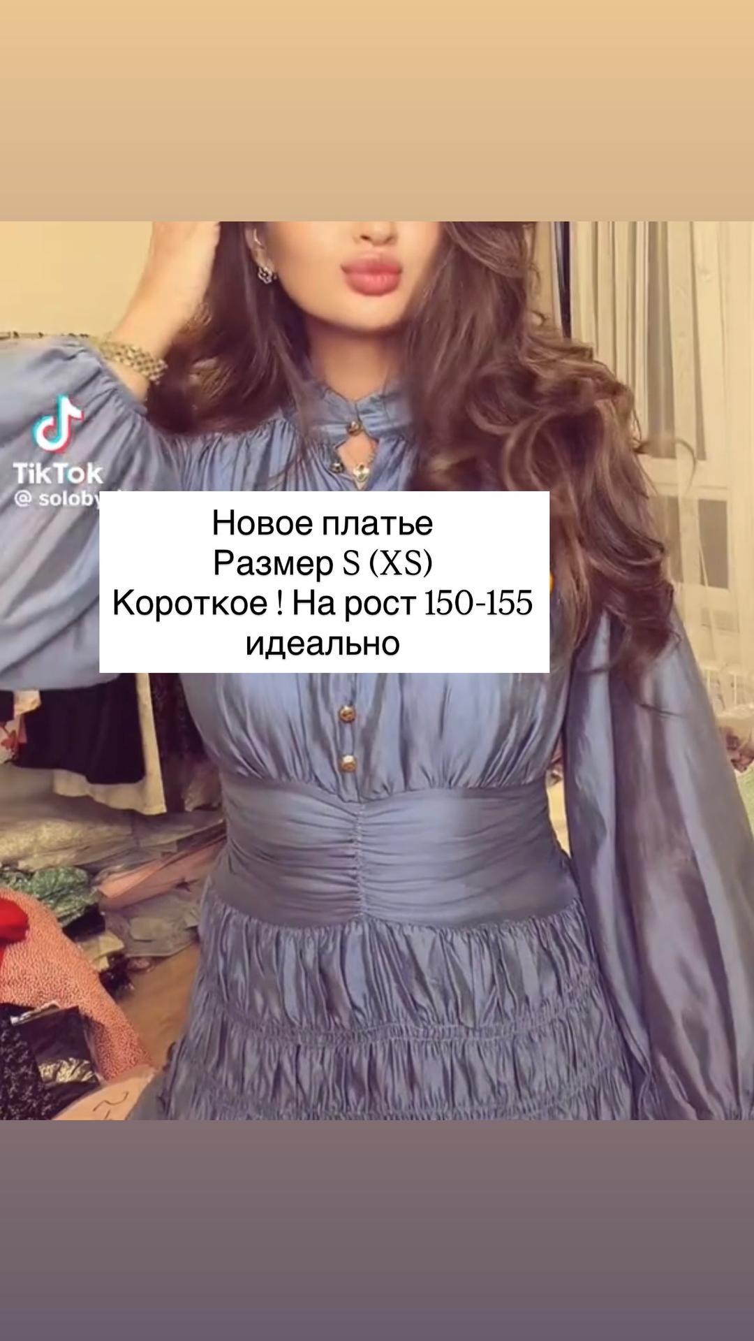 Мини-платье Шикарного фасона — фото 2